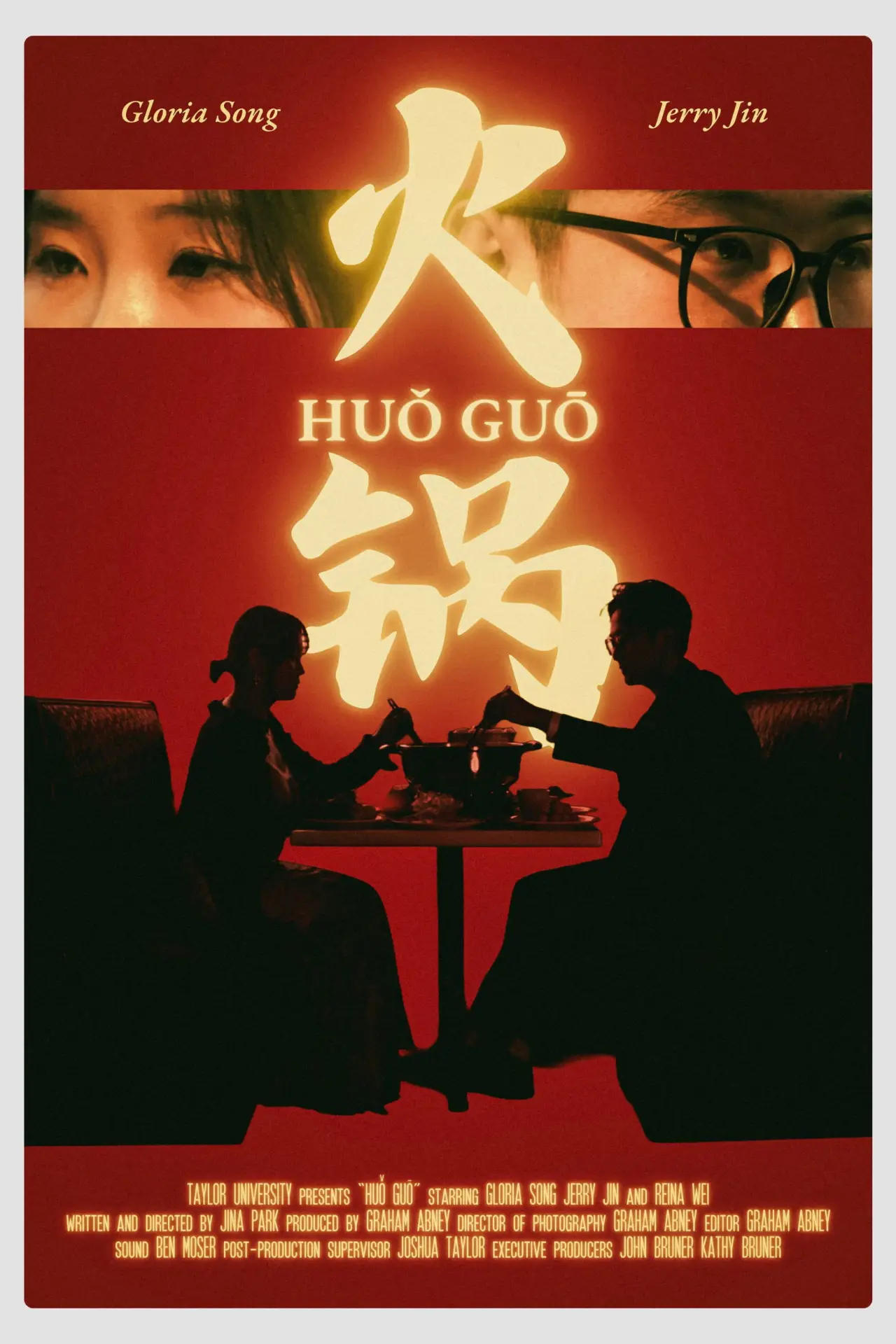 Movie poster "Huǒ Guō"