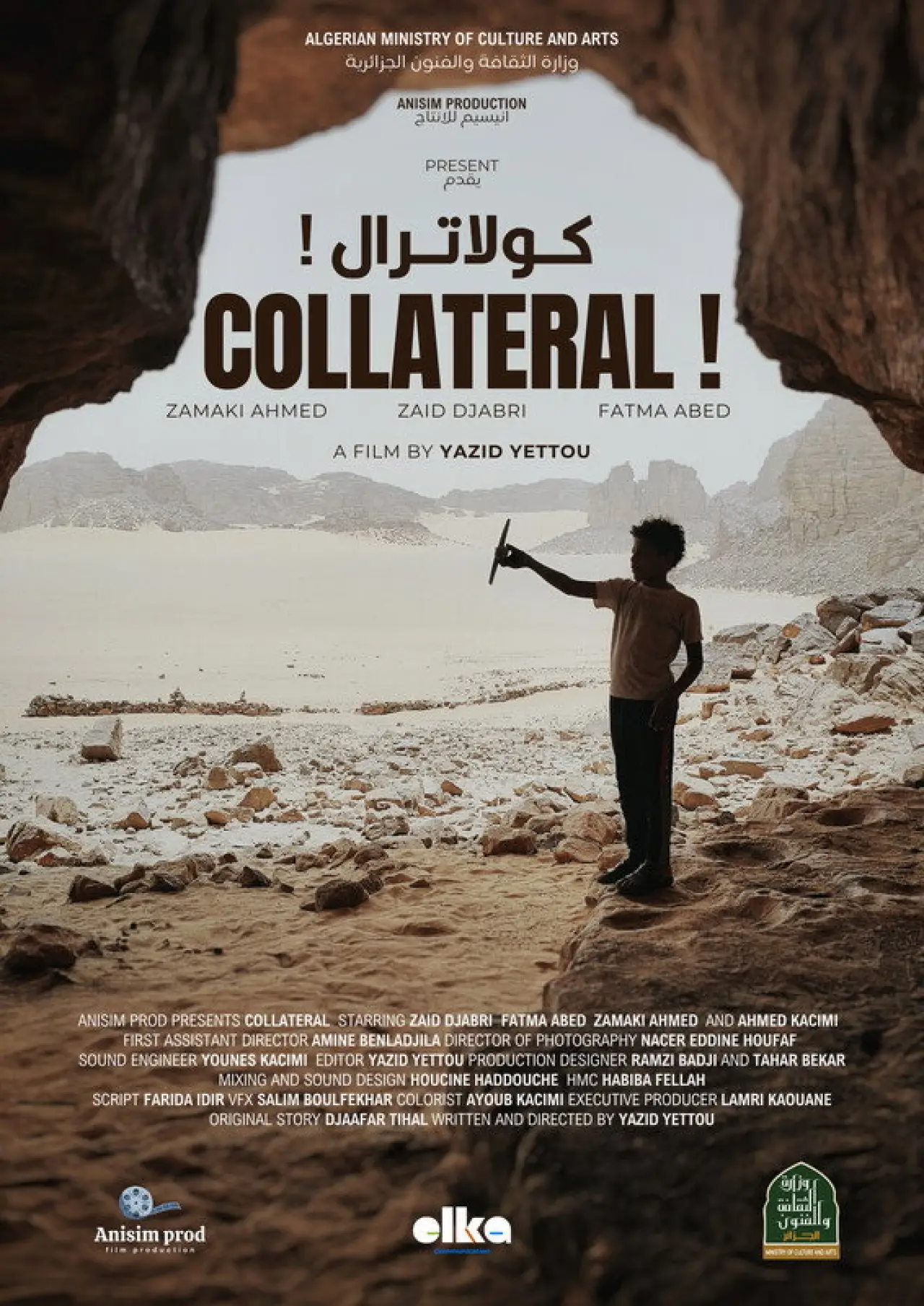 Movie poster "Collateral!"