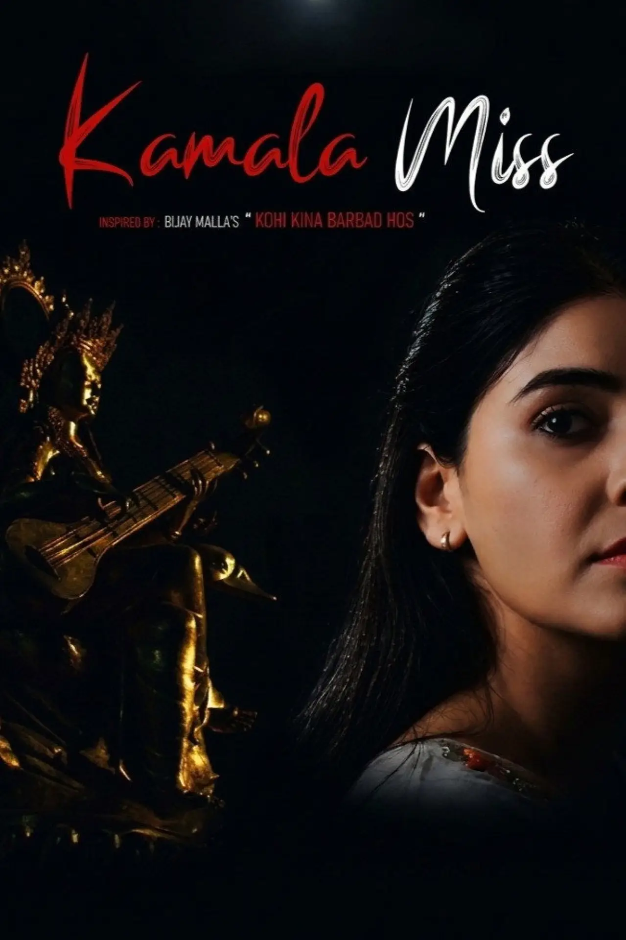 Movie poster "Kamala Miss"