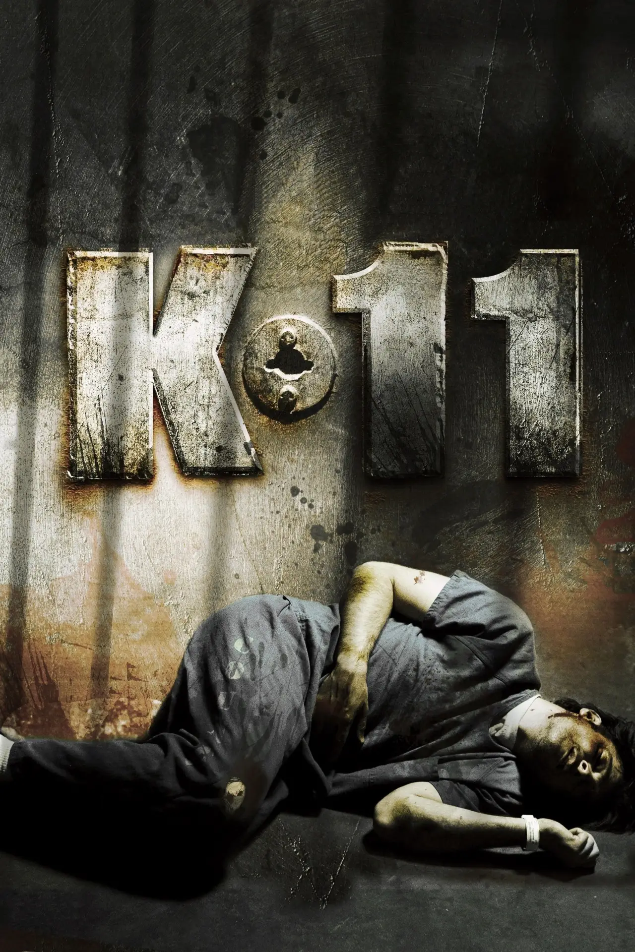 Movie poster "K-11"