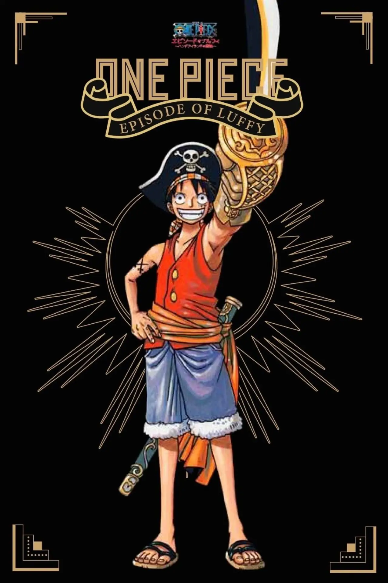 Movie poster "One Piece: Episode of Luffy - Hand Island Adventure"