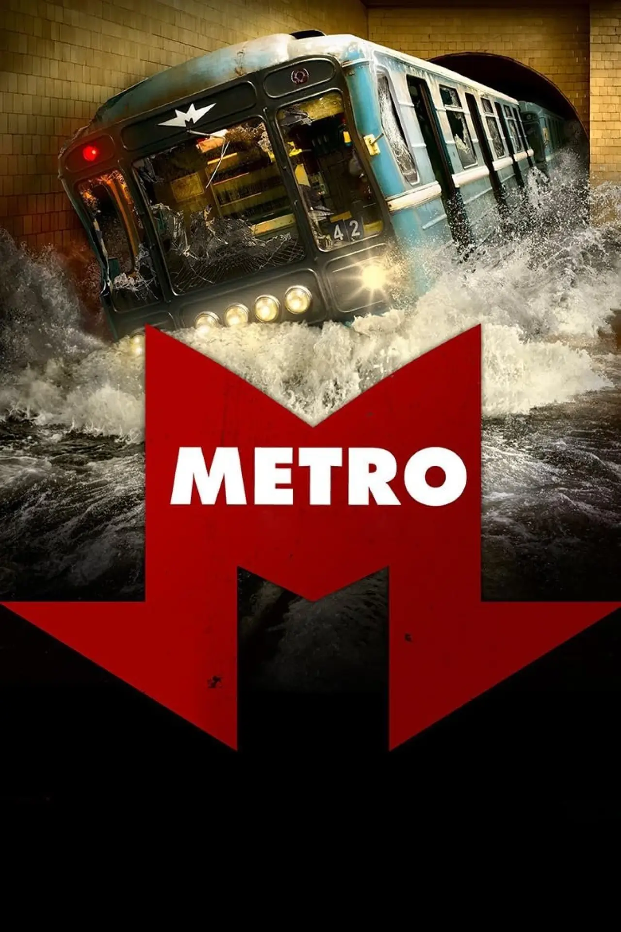 Movie poster "Metro"