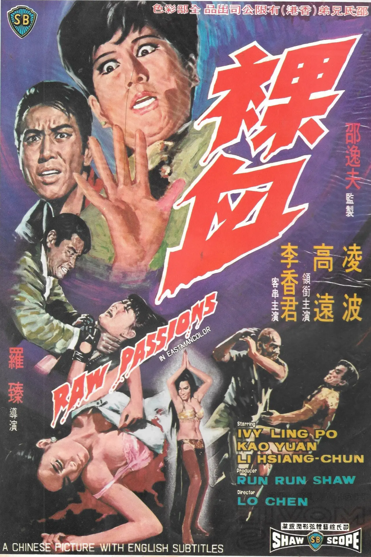 Movie poster "Raw Passions"