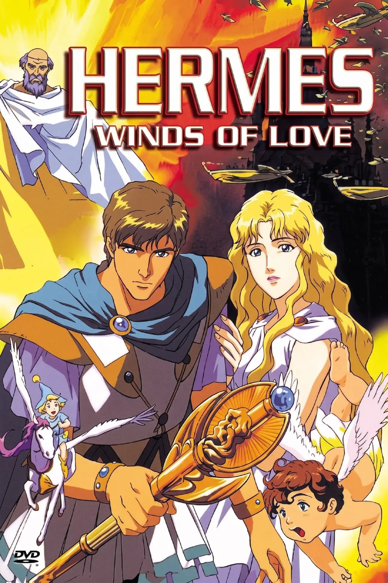 Movie poster "Hermes - Winds of Love"