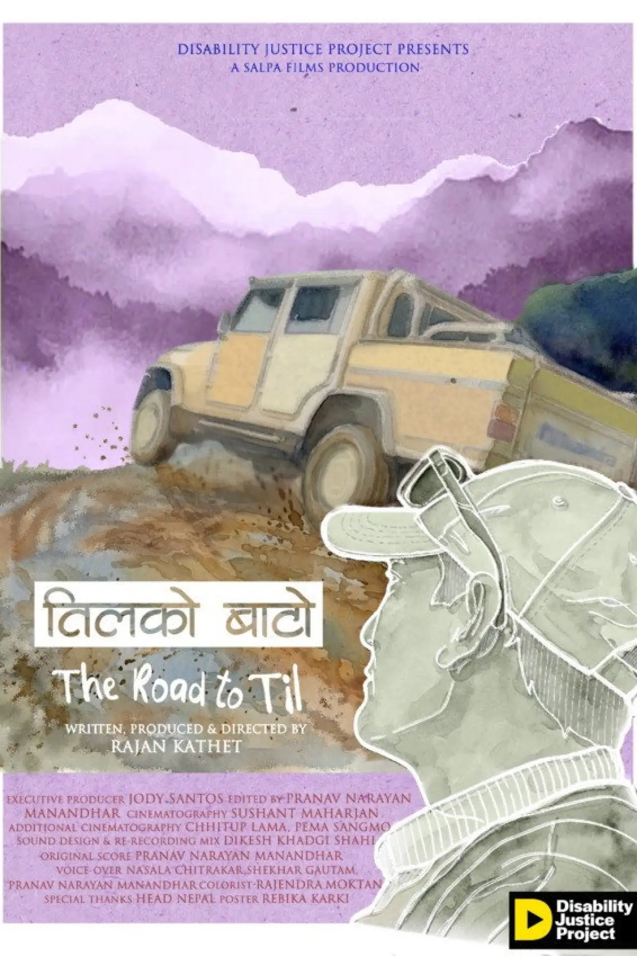 Movie poster "The Road to Til"