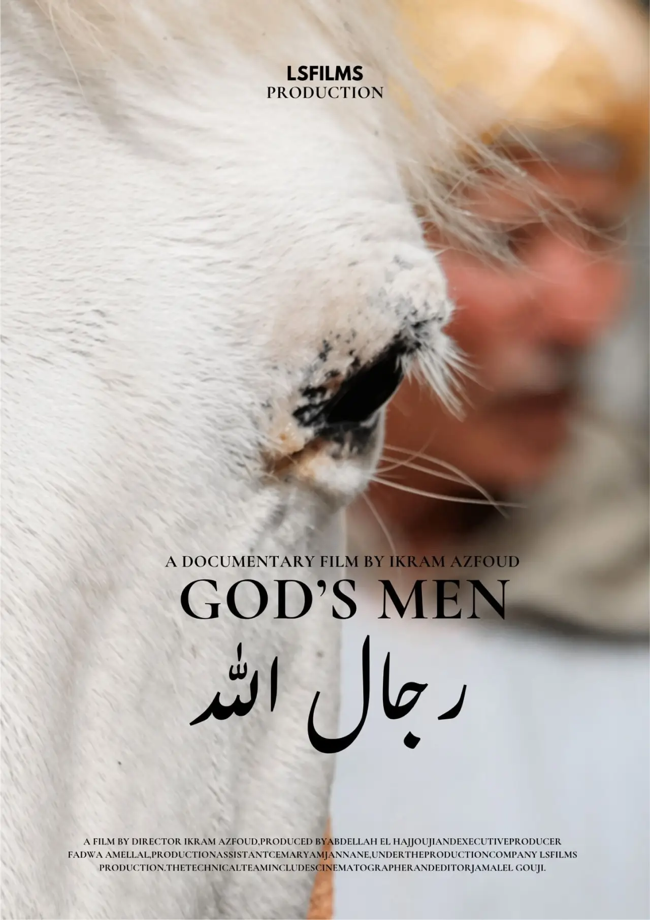 Movie poster "God