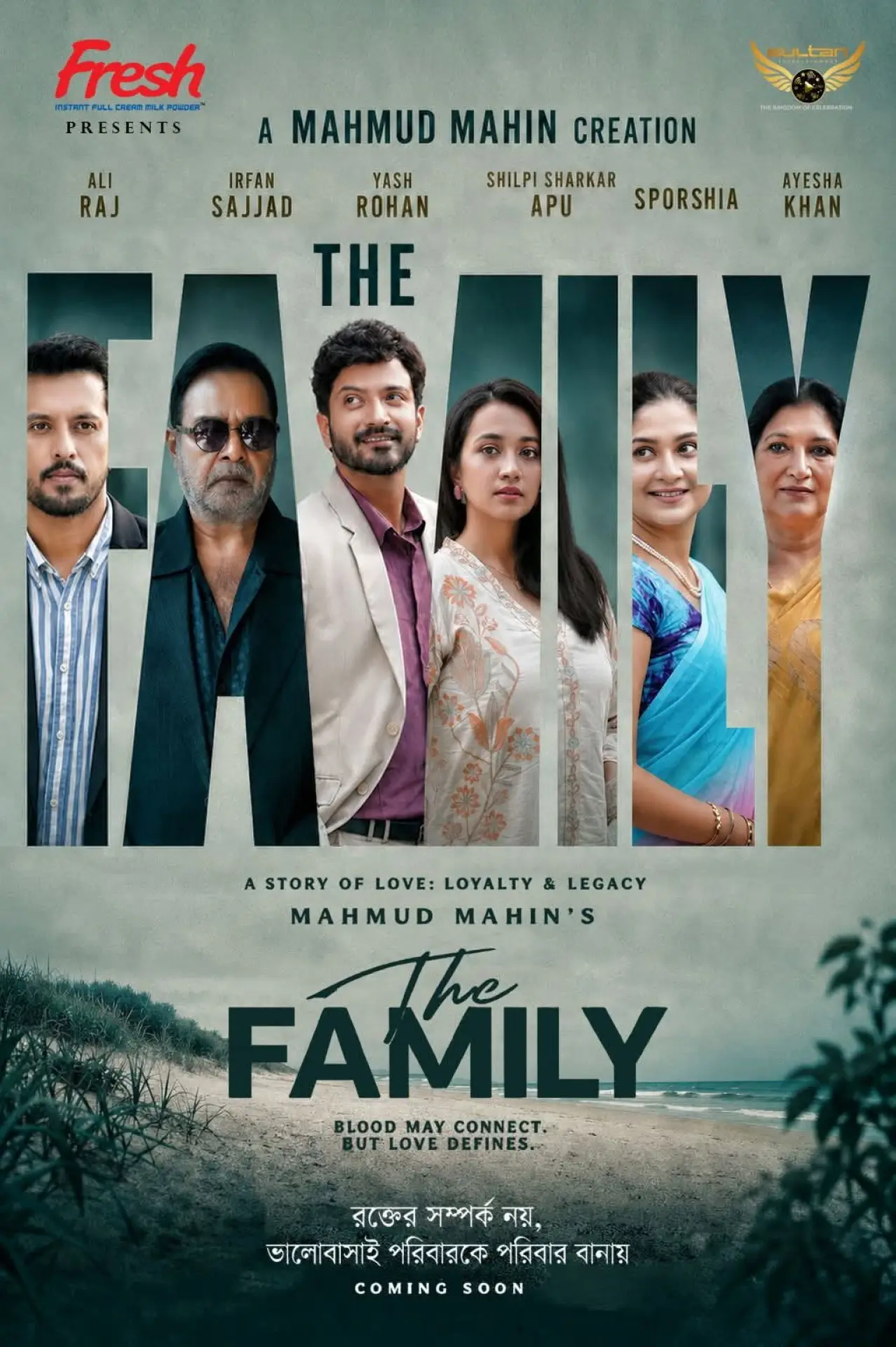 Movie poster "The Family"