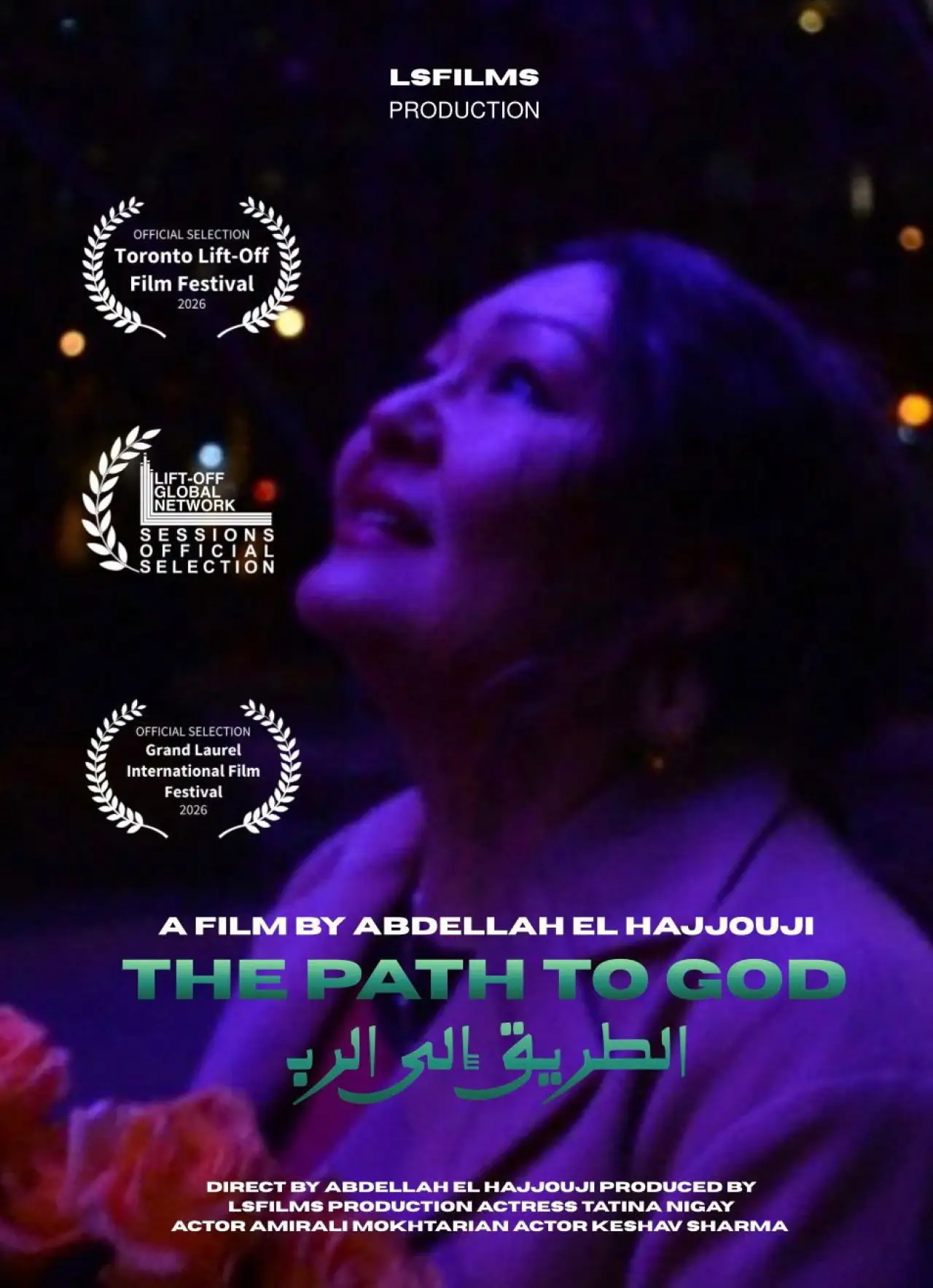 Movie poster "The Path to God"
