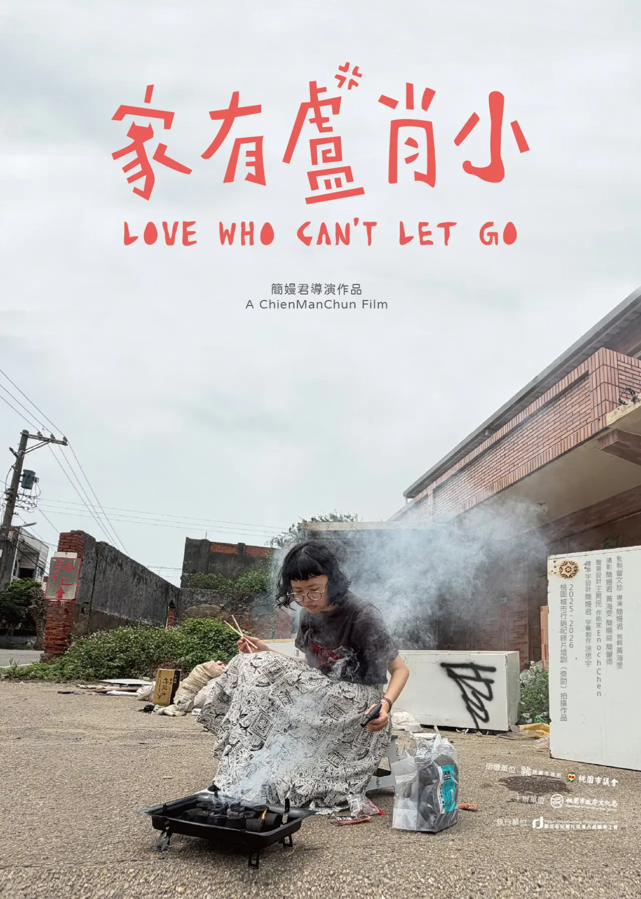 Movie poster "Love Can