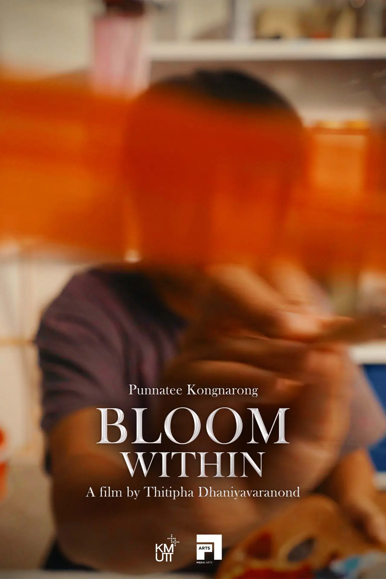 Movie poster "Bloom Within"