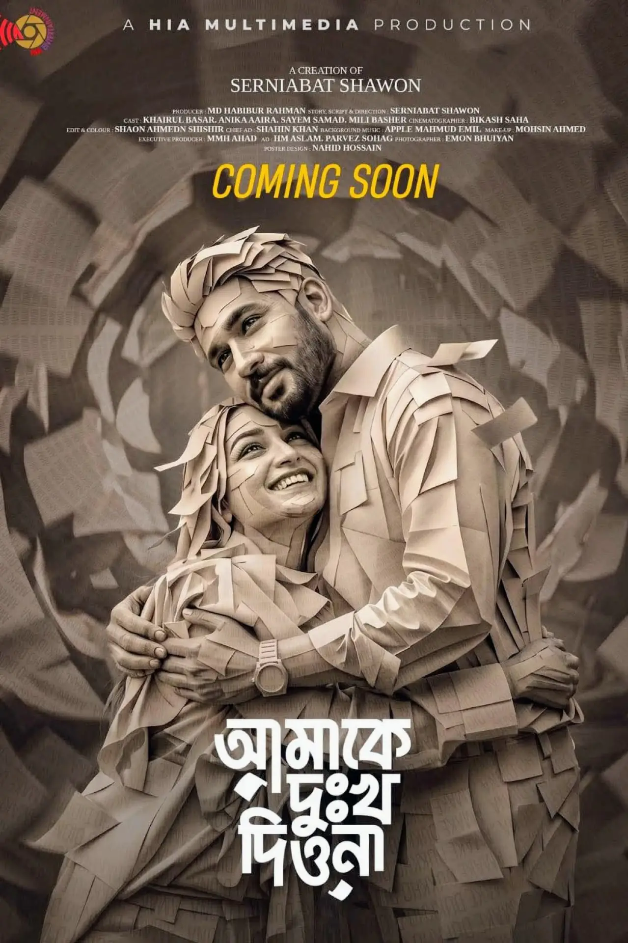 Movie poster "Amake Dukkho Diona"