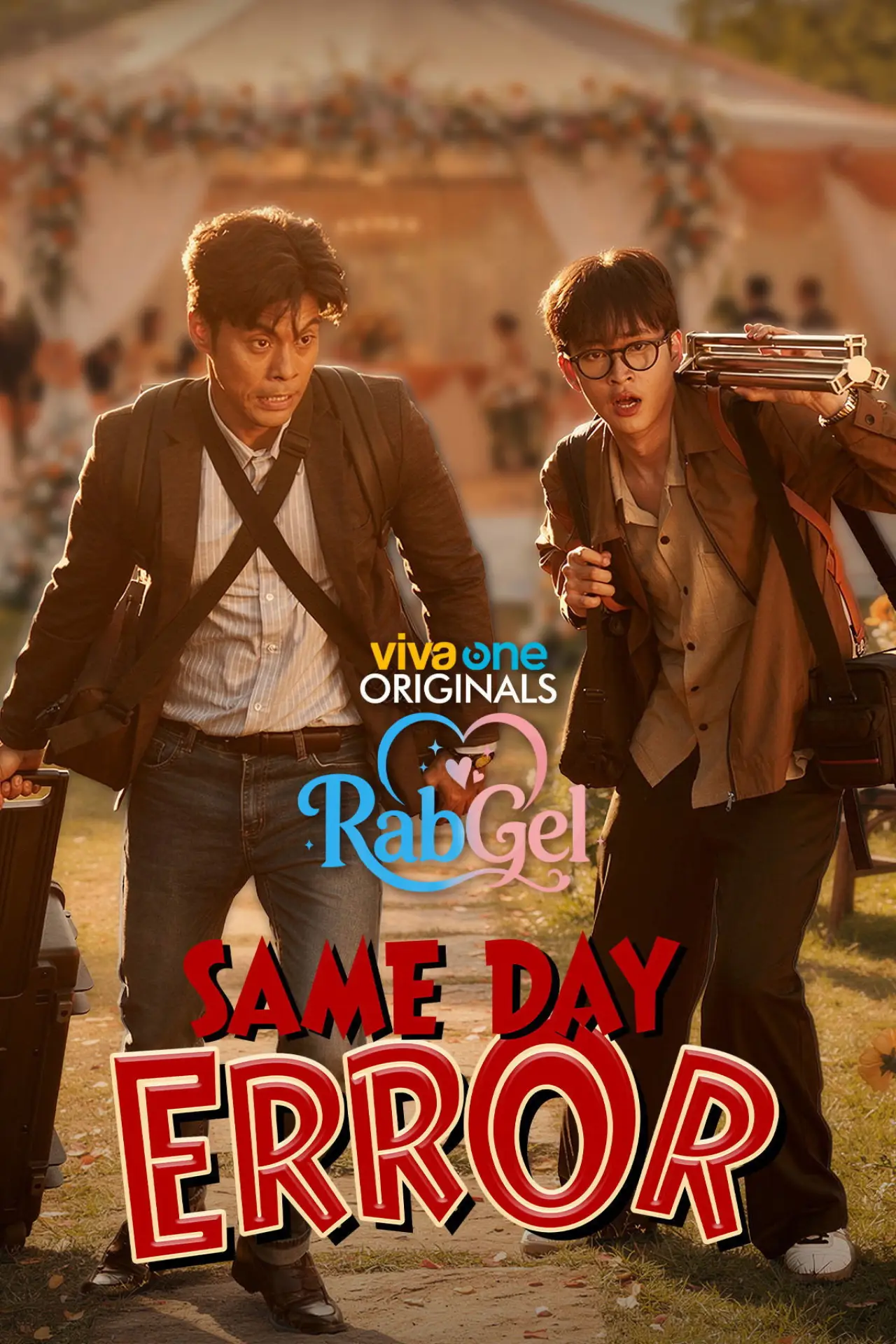 Movie poster "Same Day Error"