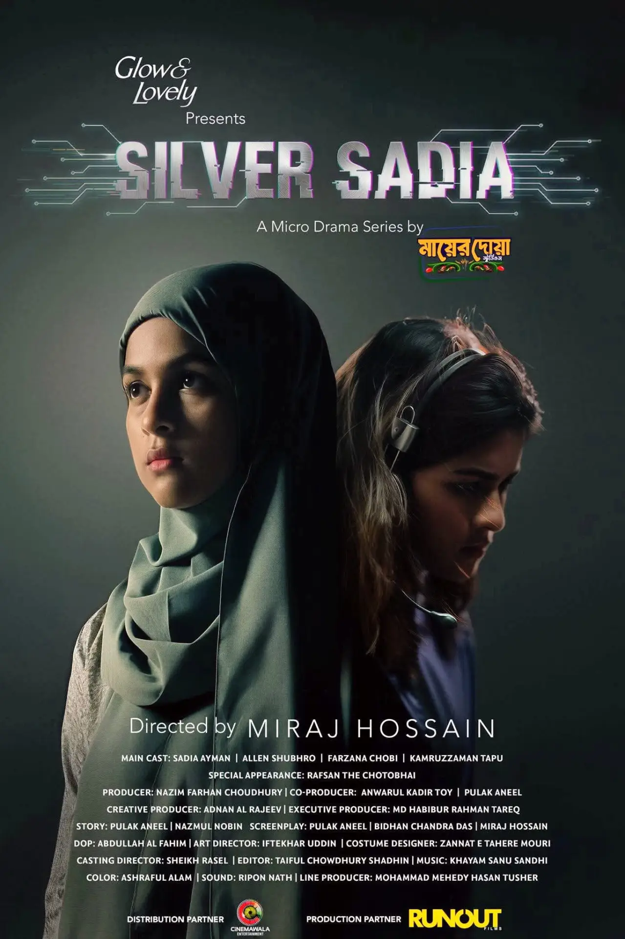 Movie poster "Silver Sadia"
