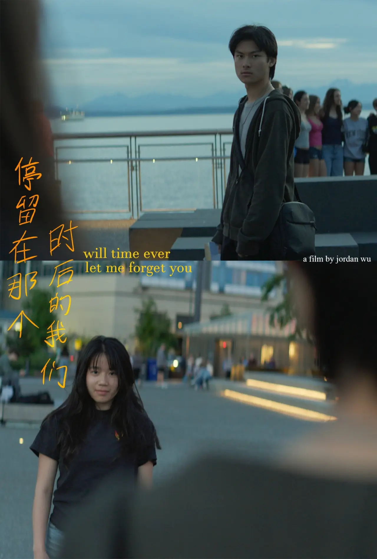 Movie poster "Will Time Ever Let Me Forget You"