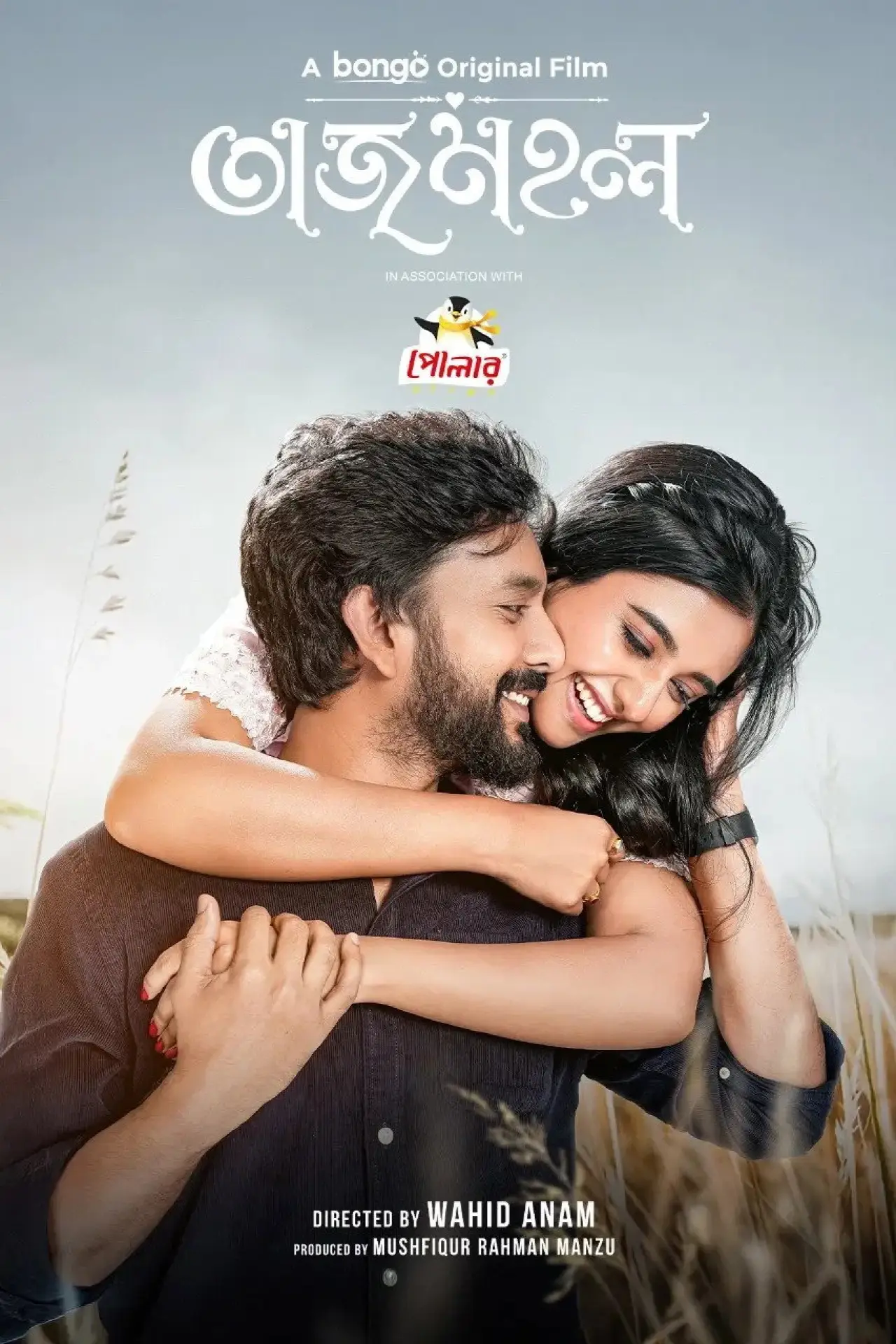 Movie poster "Tajmahal"