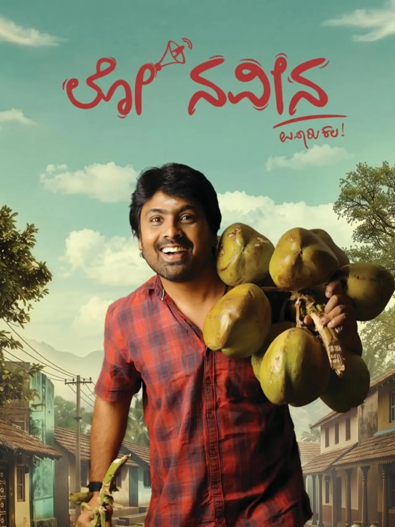 Movie poster "Lo Naveena"