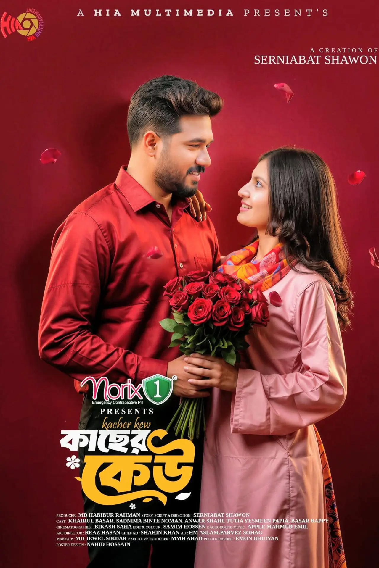 Movie poster "Kacher Keu"