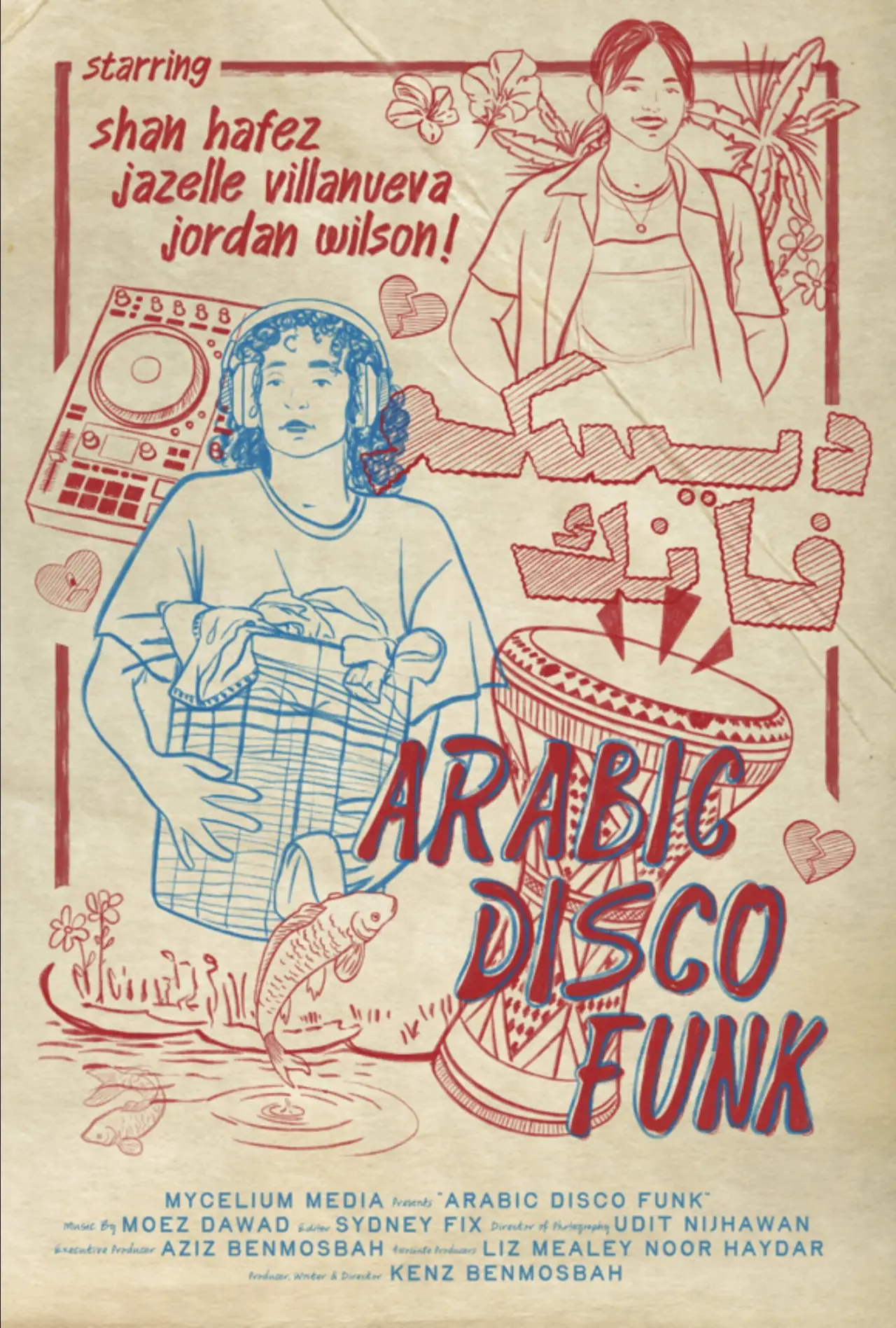 Movie poster "Arabic Disco Funk"