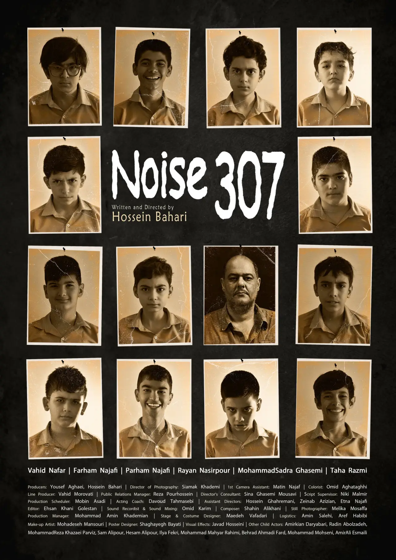 Movie poster "Noise 307"