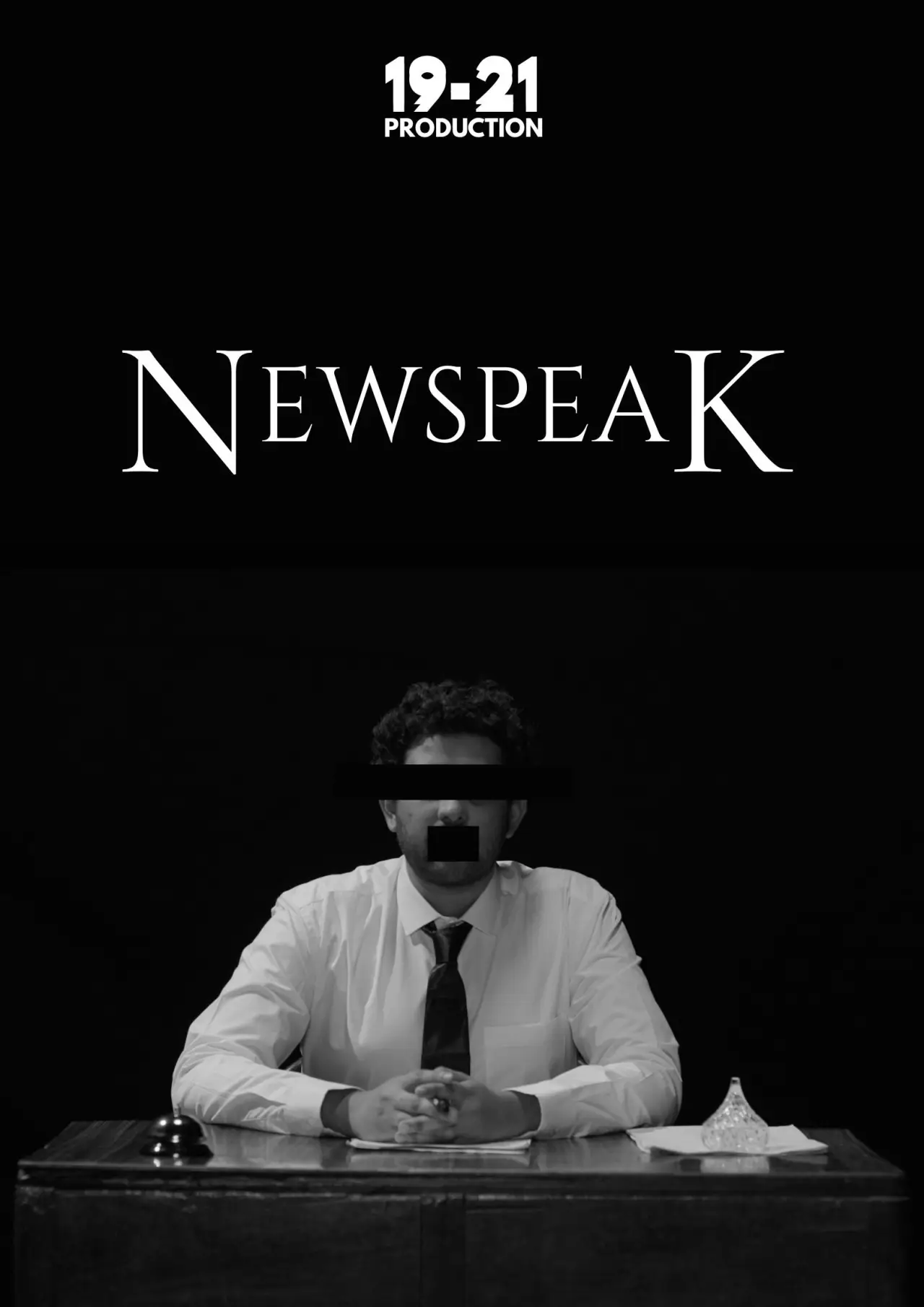 Movie poster "Newspeak"