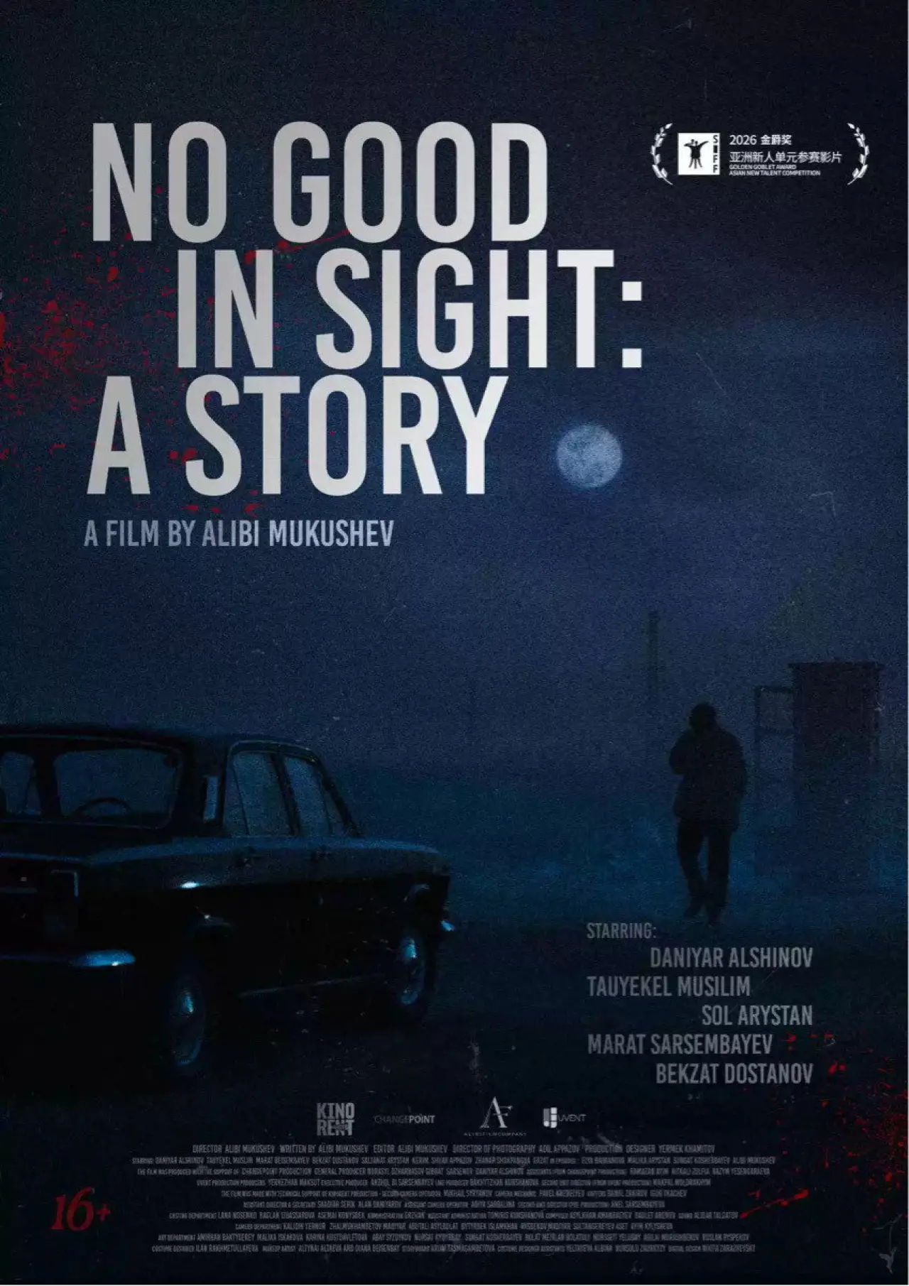 Movie poster "No Good In Sight: A Story"