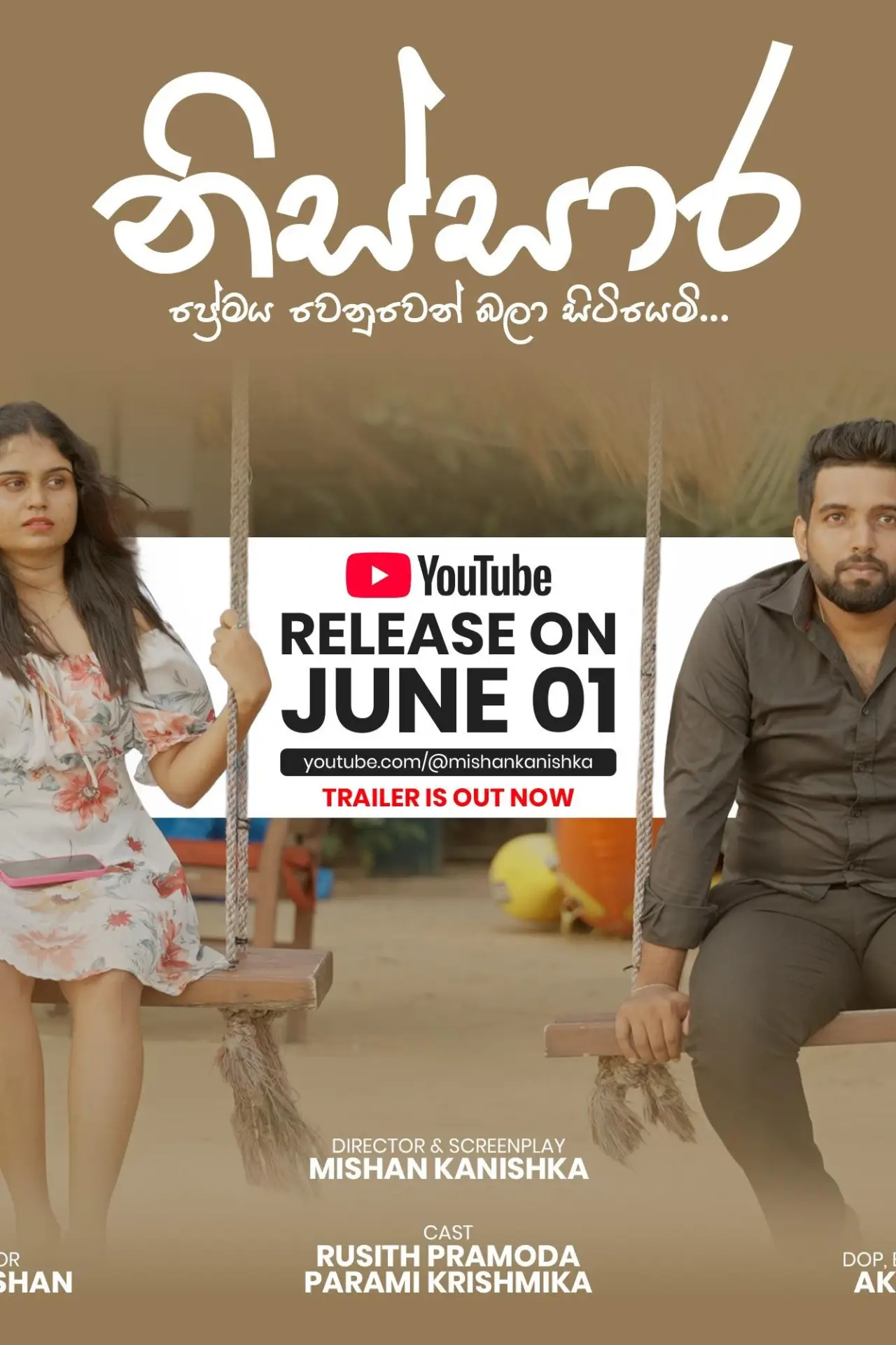 Movie poster "Nissara"