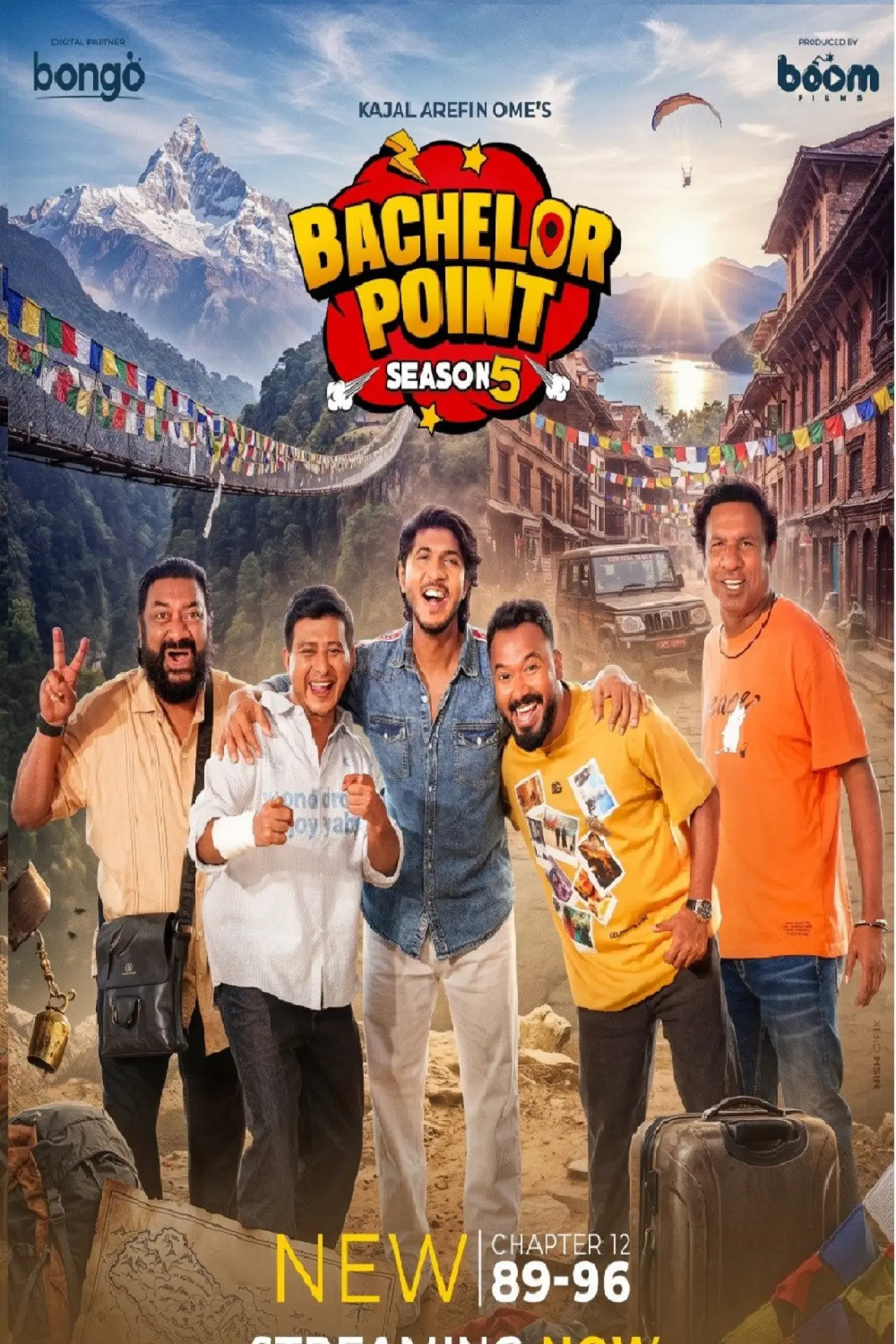 Movie poster "Bachelor Point-5"