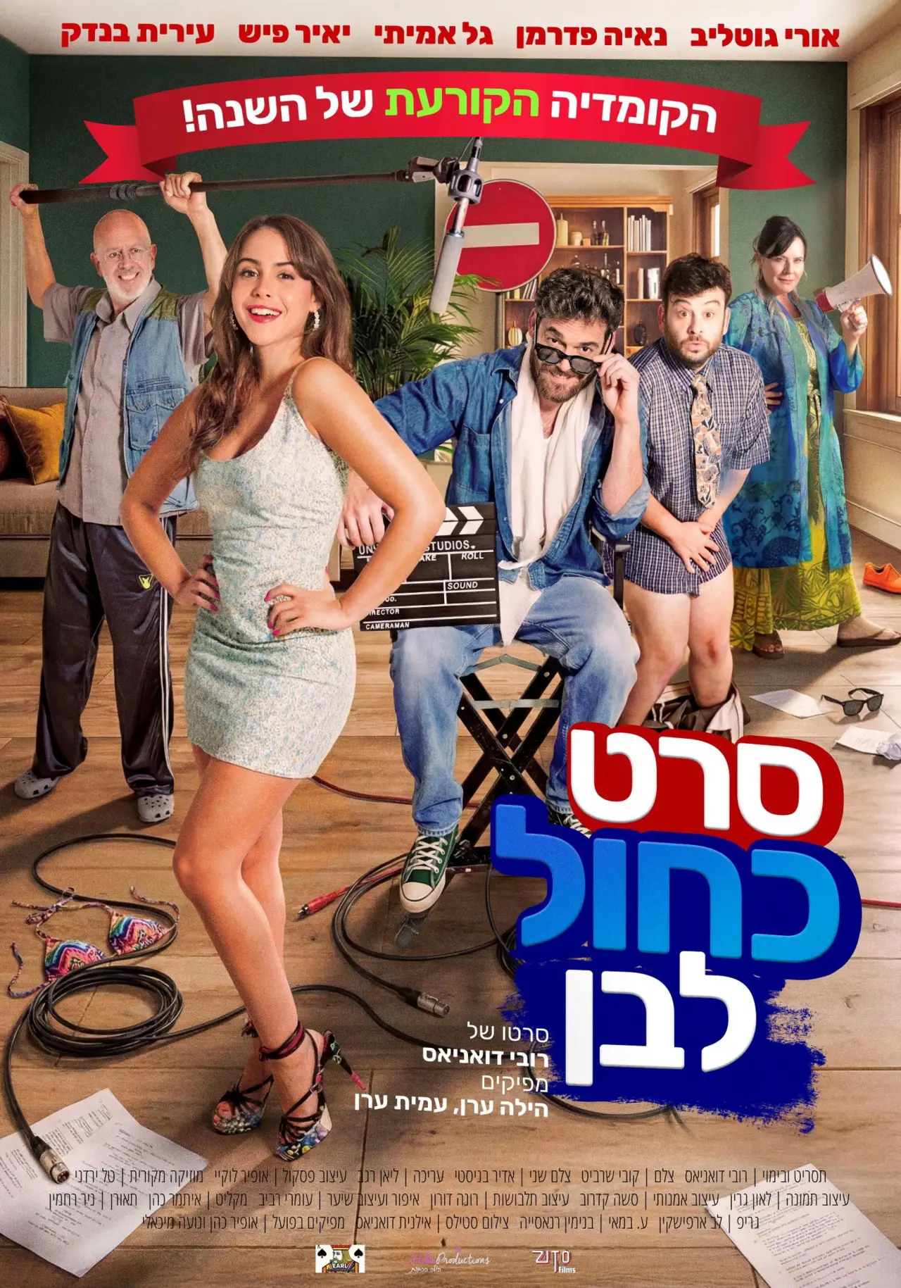 Movie poster "It
