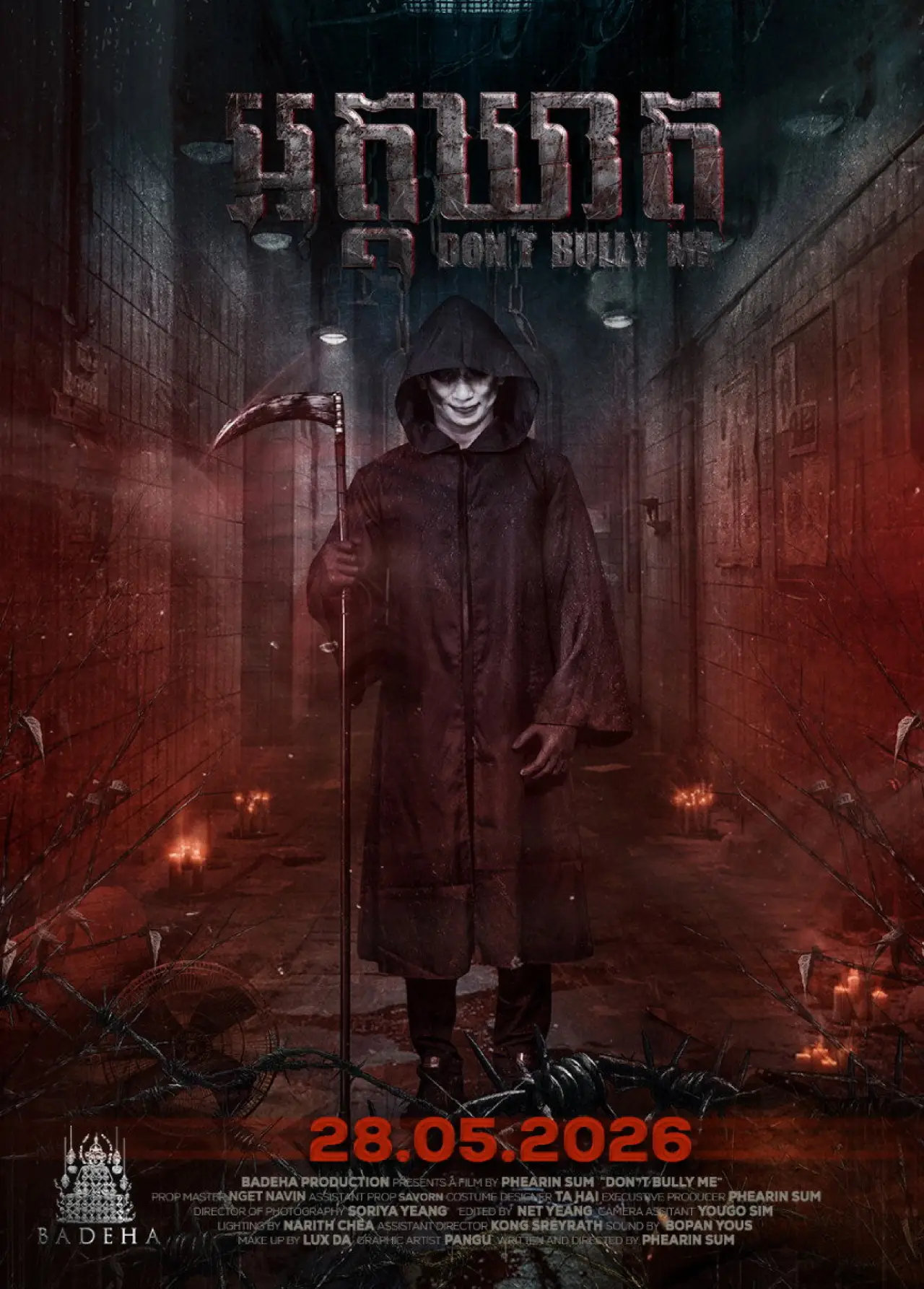 Movie poster "Don
