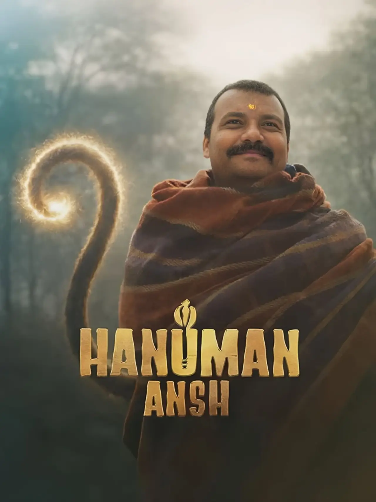 Movie poster "Hanuman Ansh"