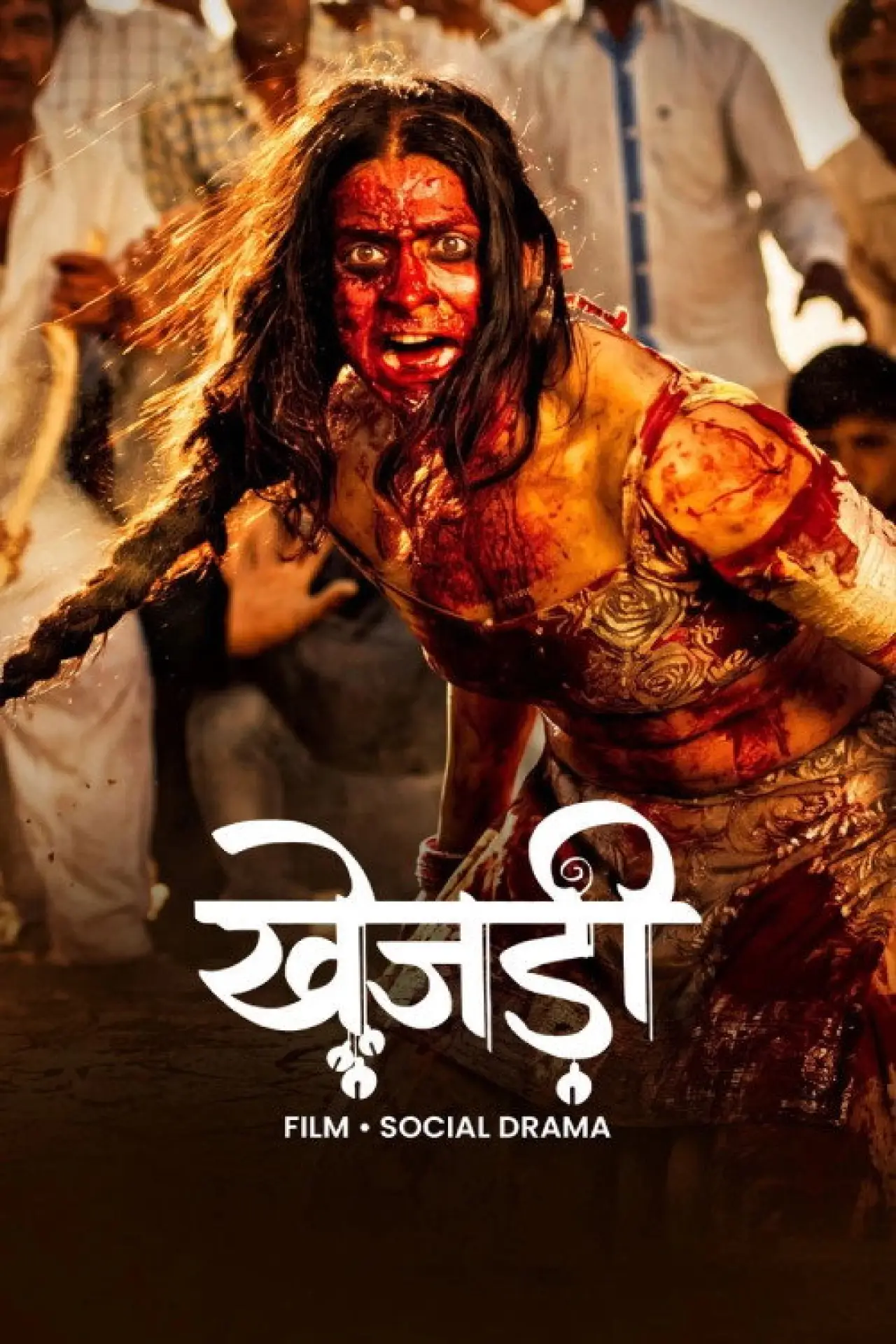 Movie poster "Khejdi"