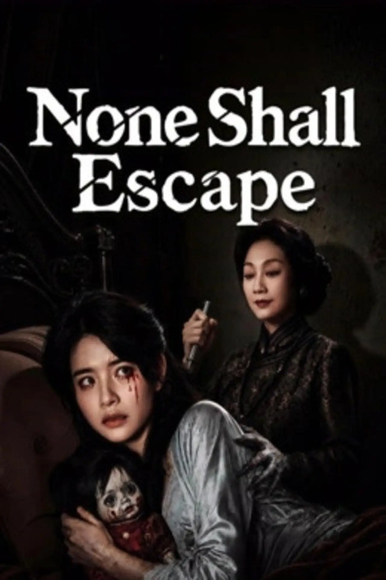 Movie poster "None Shall Escape"