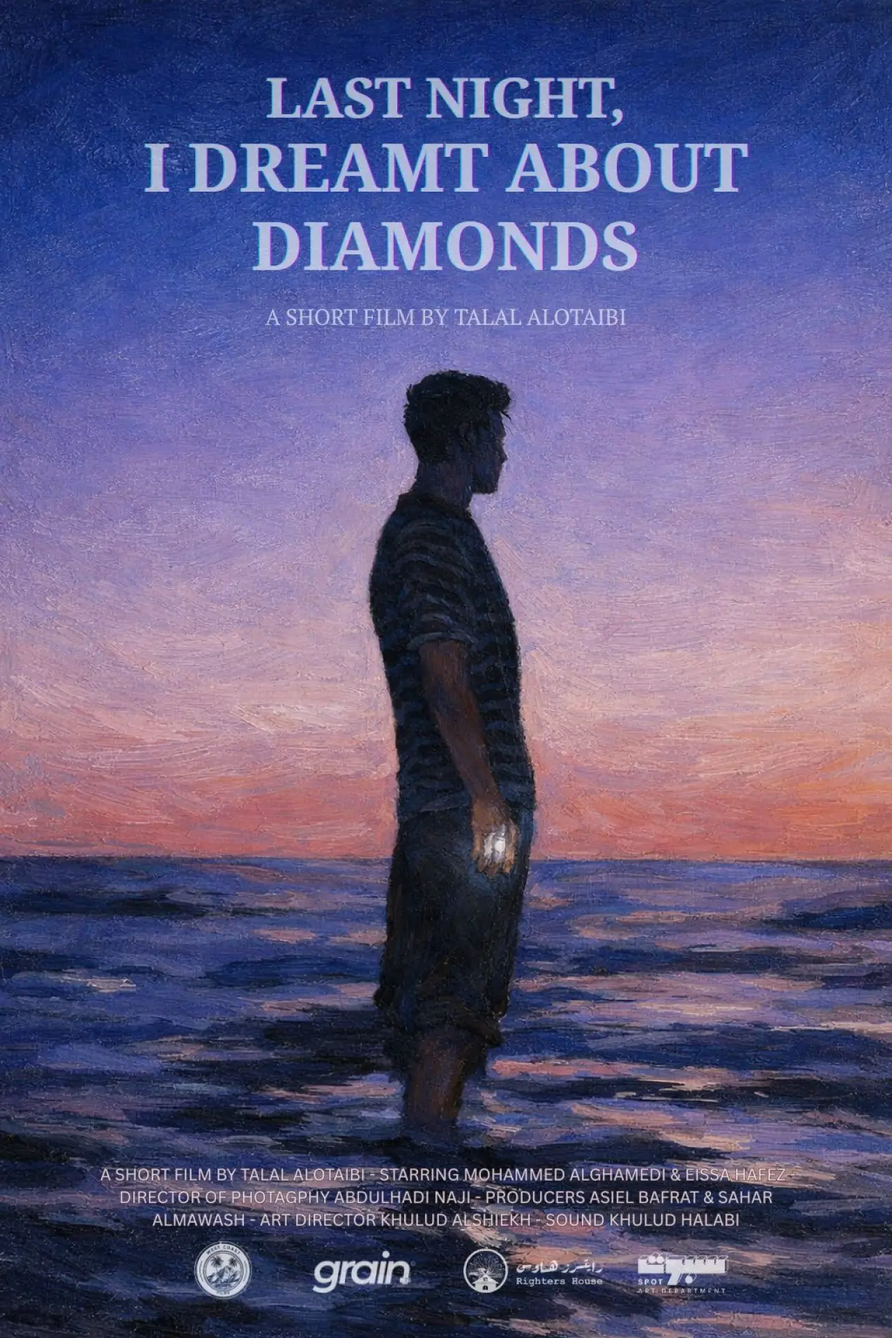 Movie poster "Last Night, I Dreamt About Diamonds"