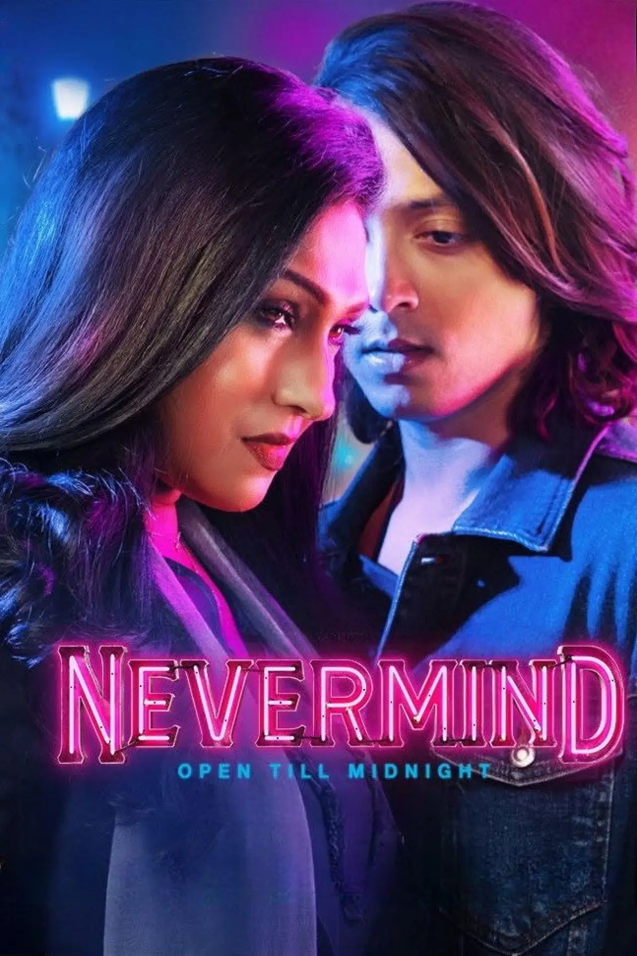 Movie poster "Nevermind"