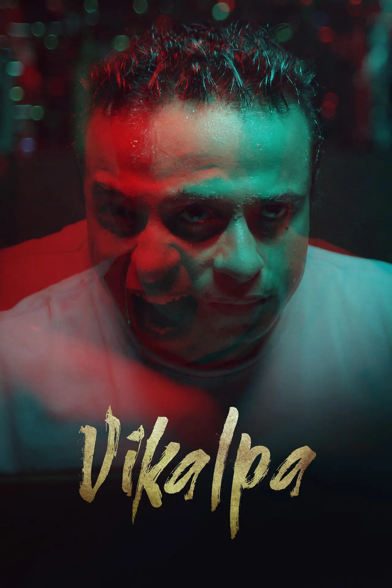Movie poster "Vikalpa"