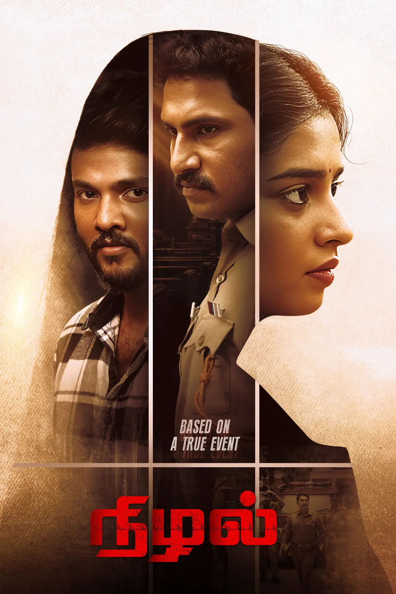 Movie poster "Nizhal"