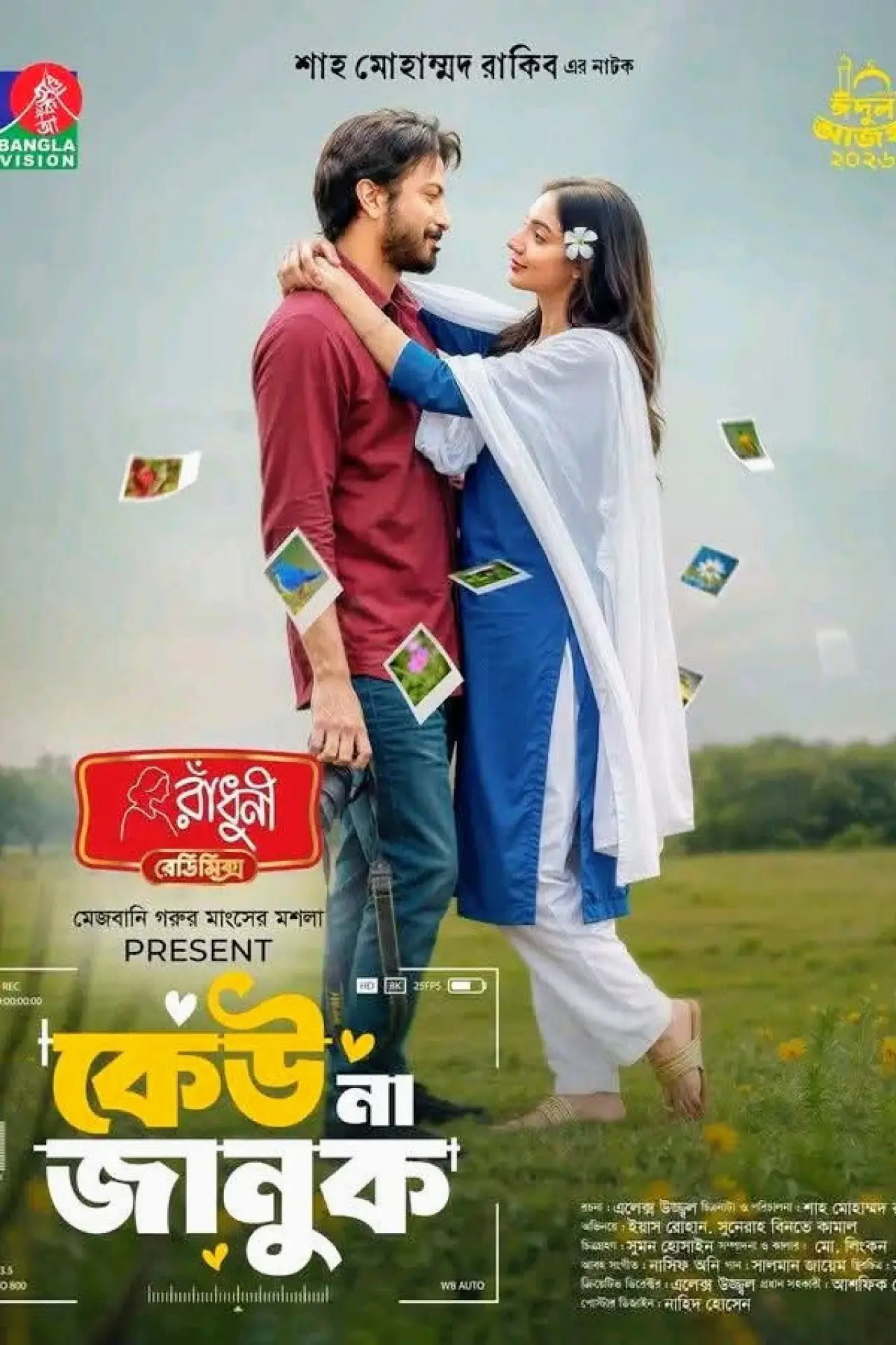 Movie poster "Keu Na Januk"