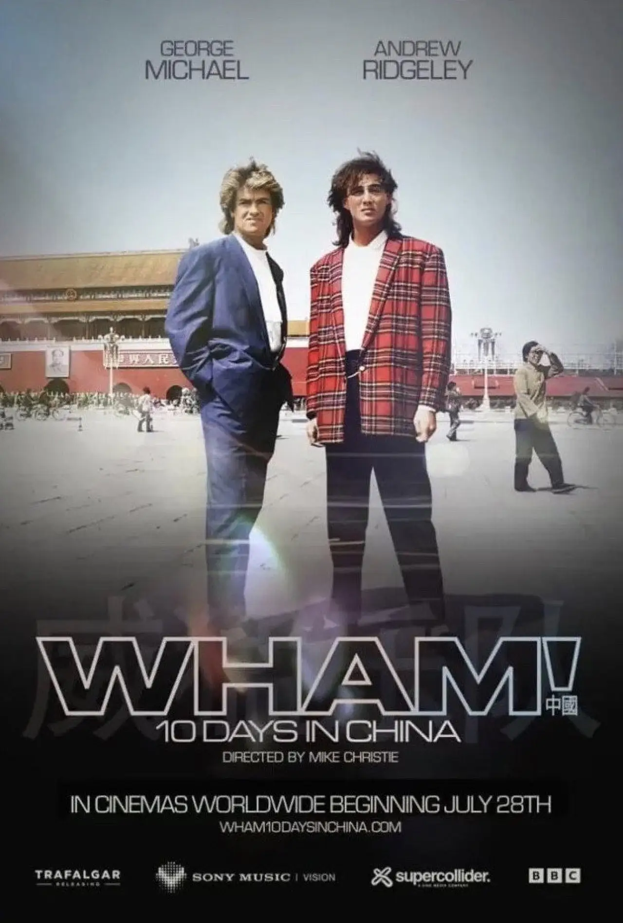 Movie poster "Wham! 10 Days in China"