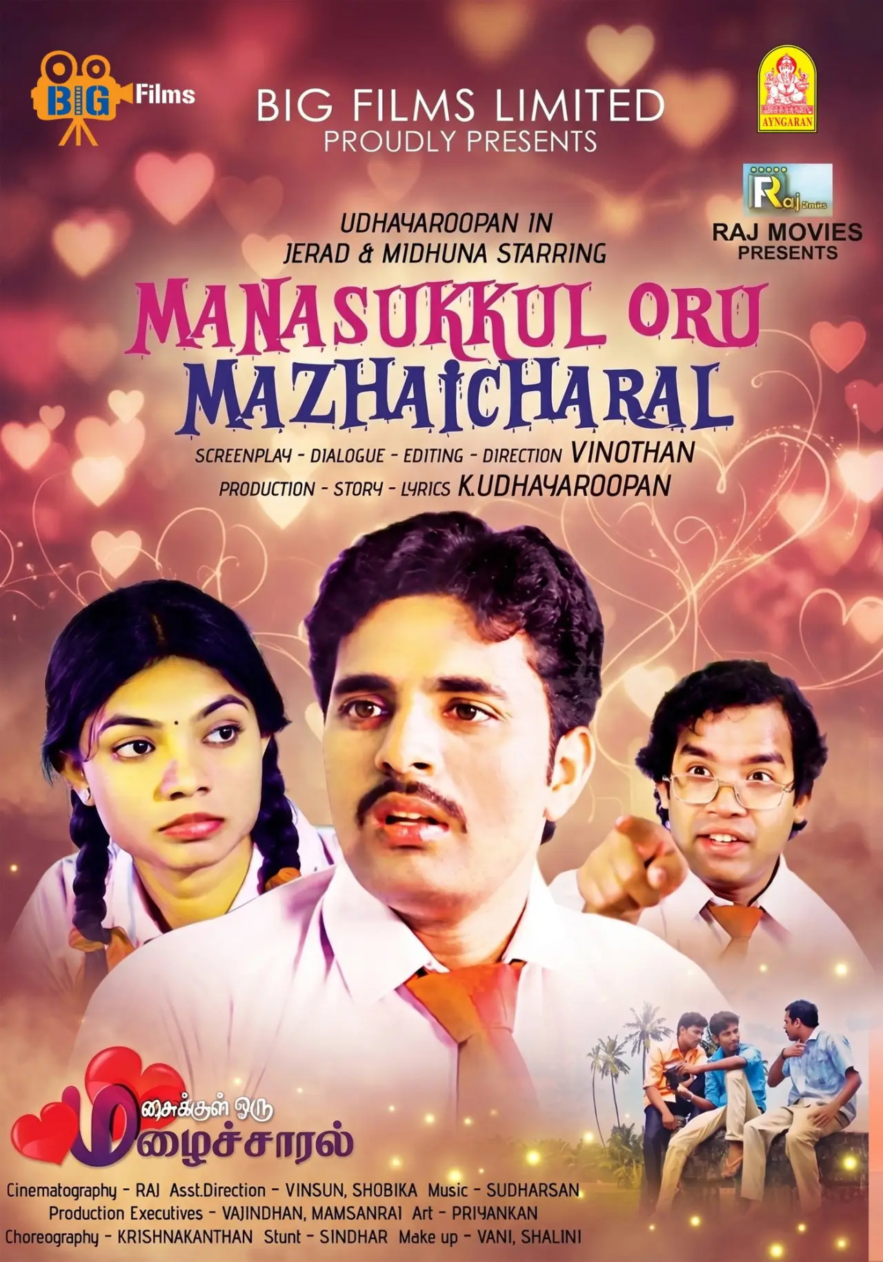 Movie poster "Manasukkul Oru Mazhaicharal"