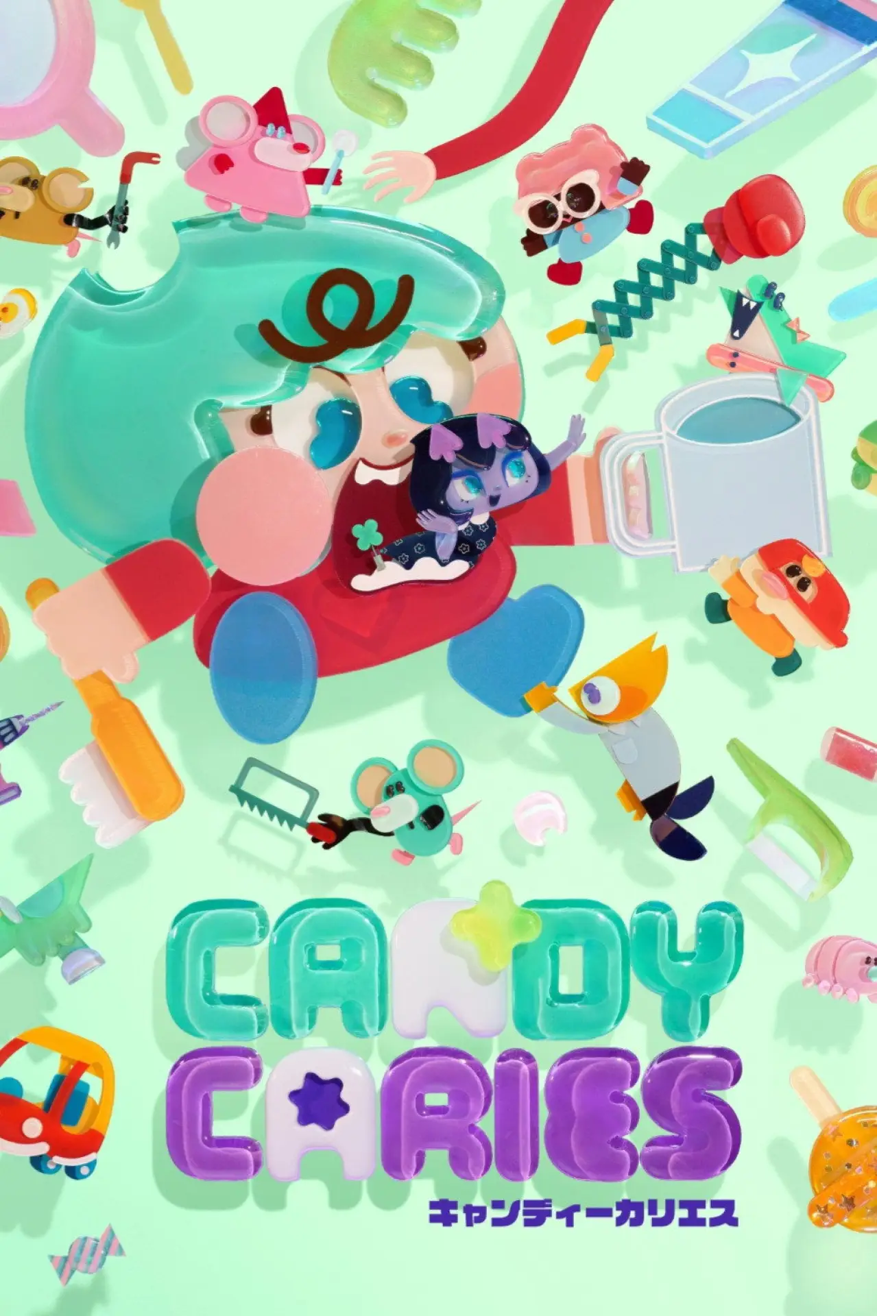 Movie poster "Candy Caries"