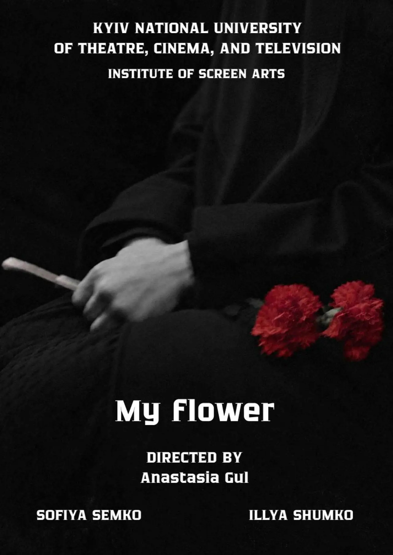 Movie poster "My flower"
