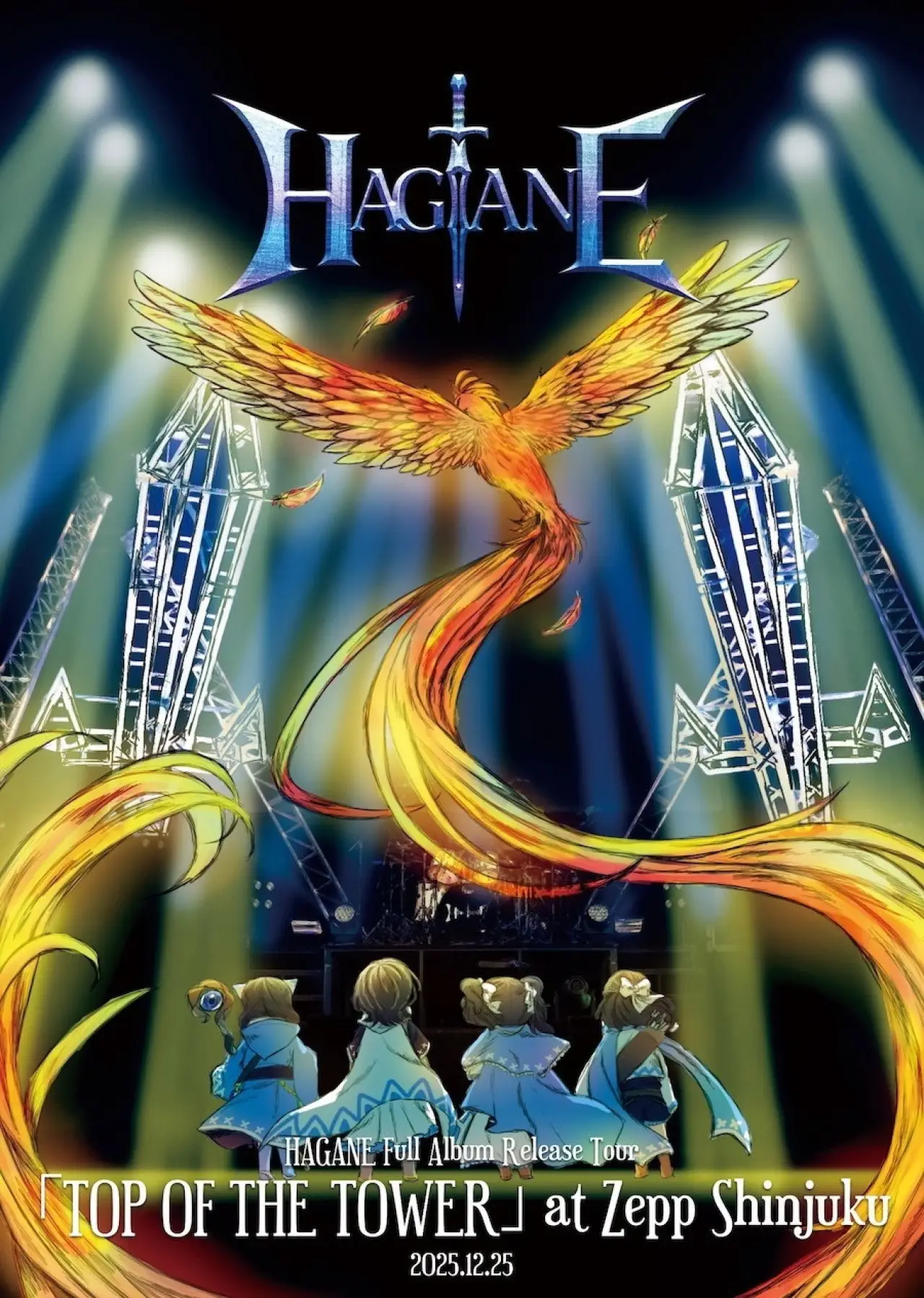 Movie poster "HAGANE Full Album Release Tour "TOP OF THE TOWER" at Zepp Shinjuku 2025.12.25"