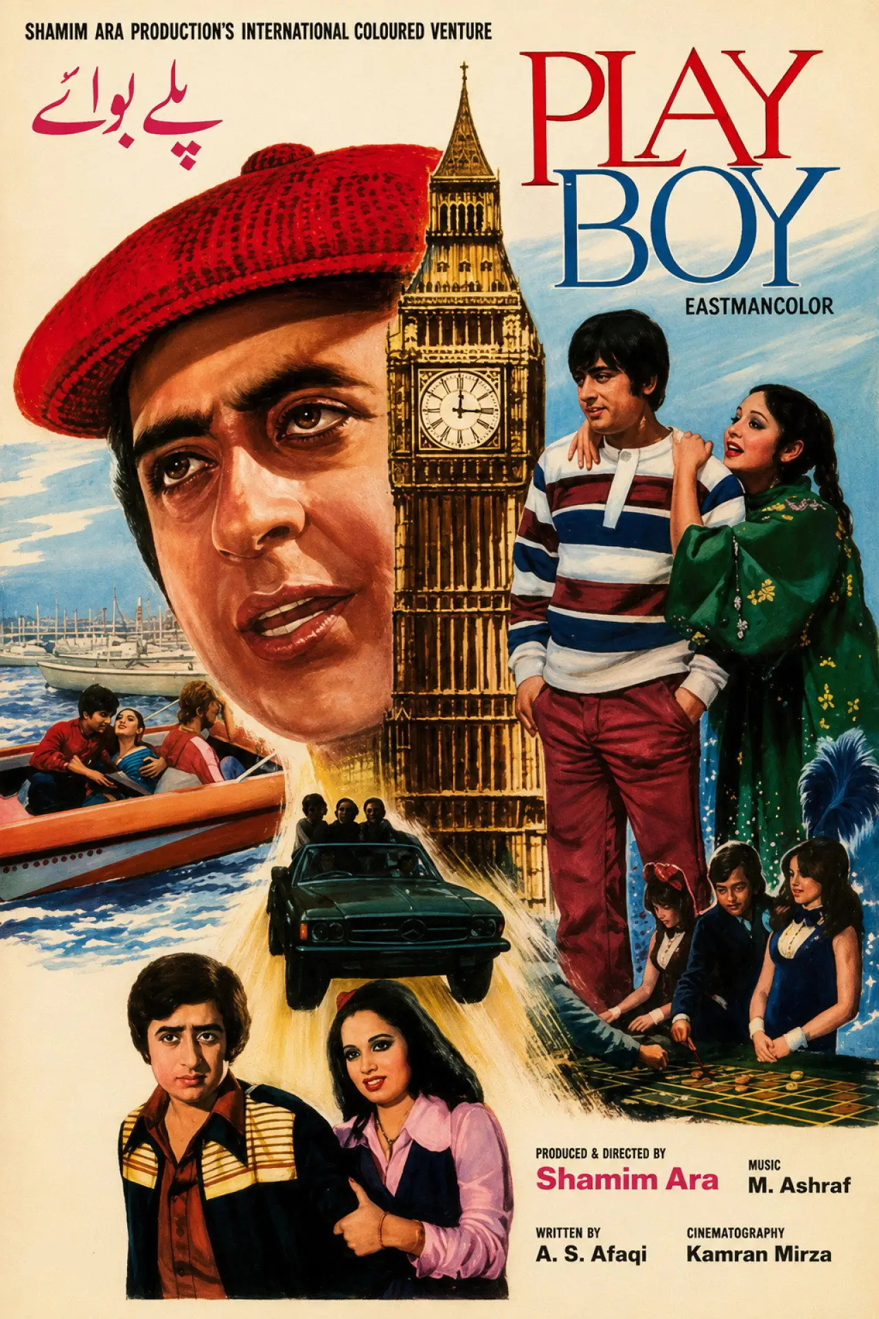 Movie poster "Playboy"