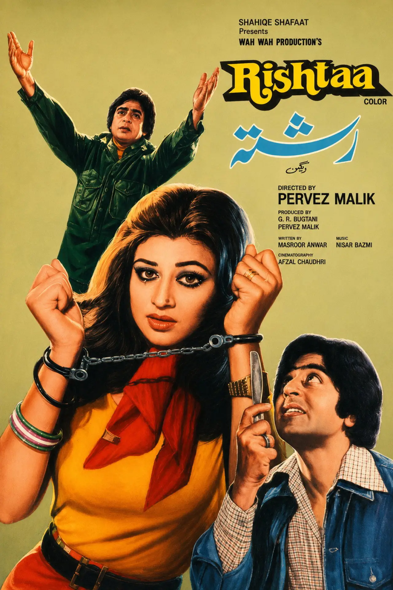 Movie poster "Rishta"