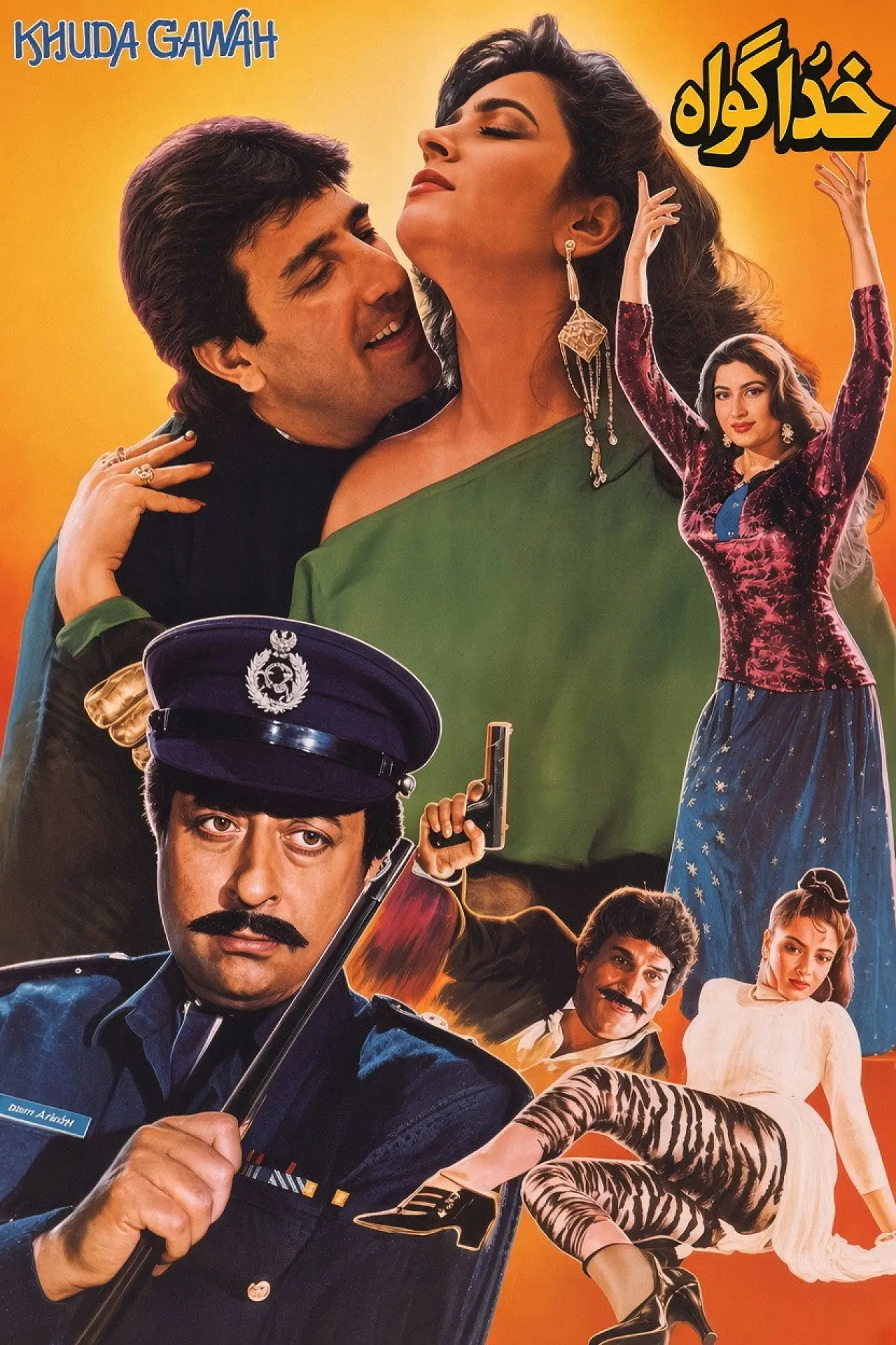 Movie poster "Khuda Gawah"