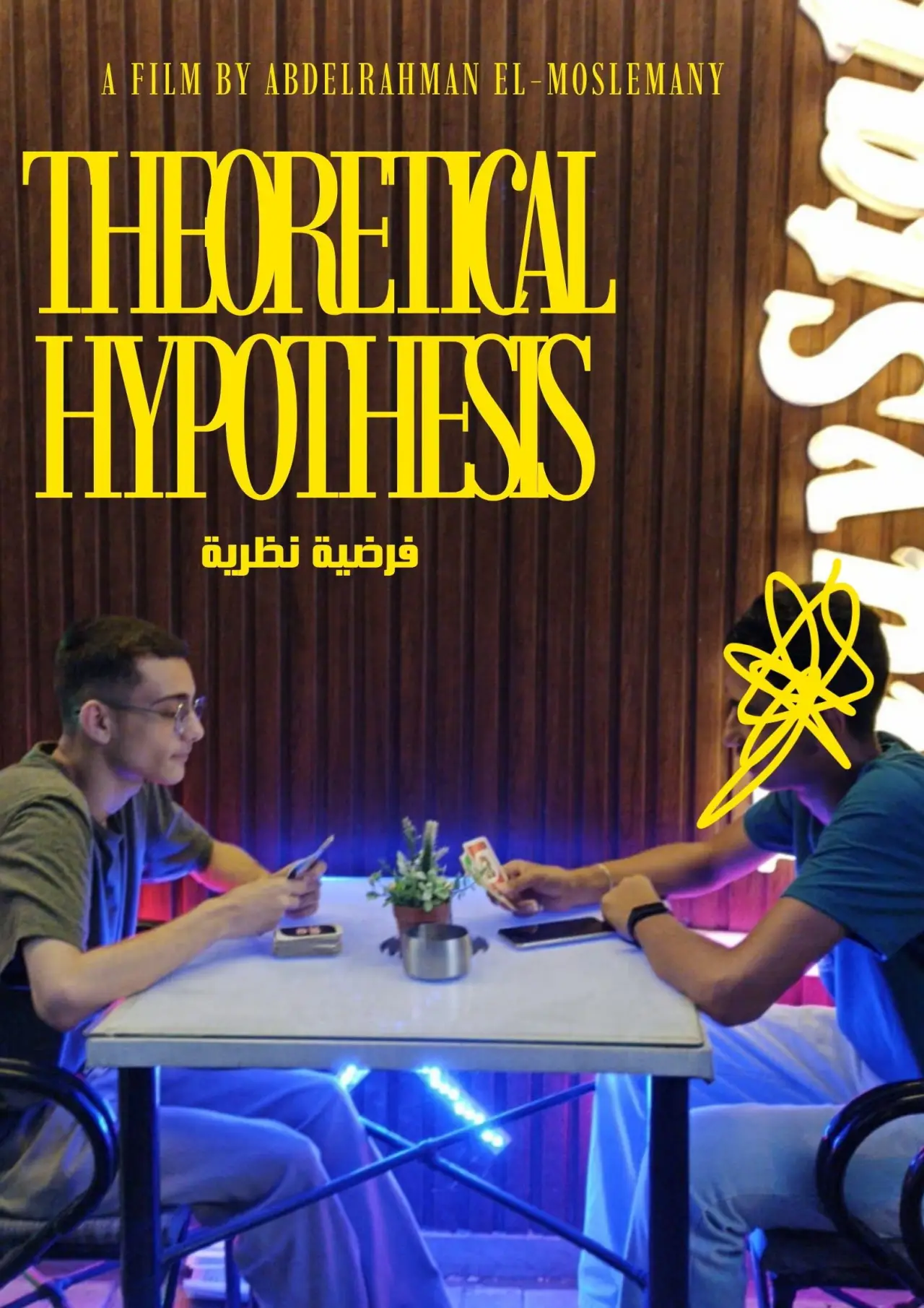 Movie poster "Theoretical Hypothesis"