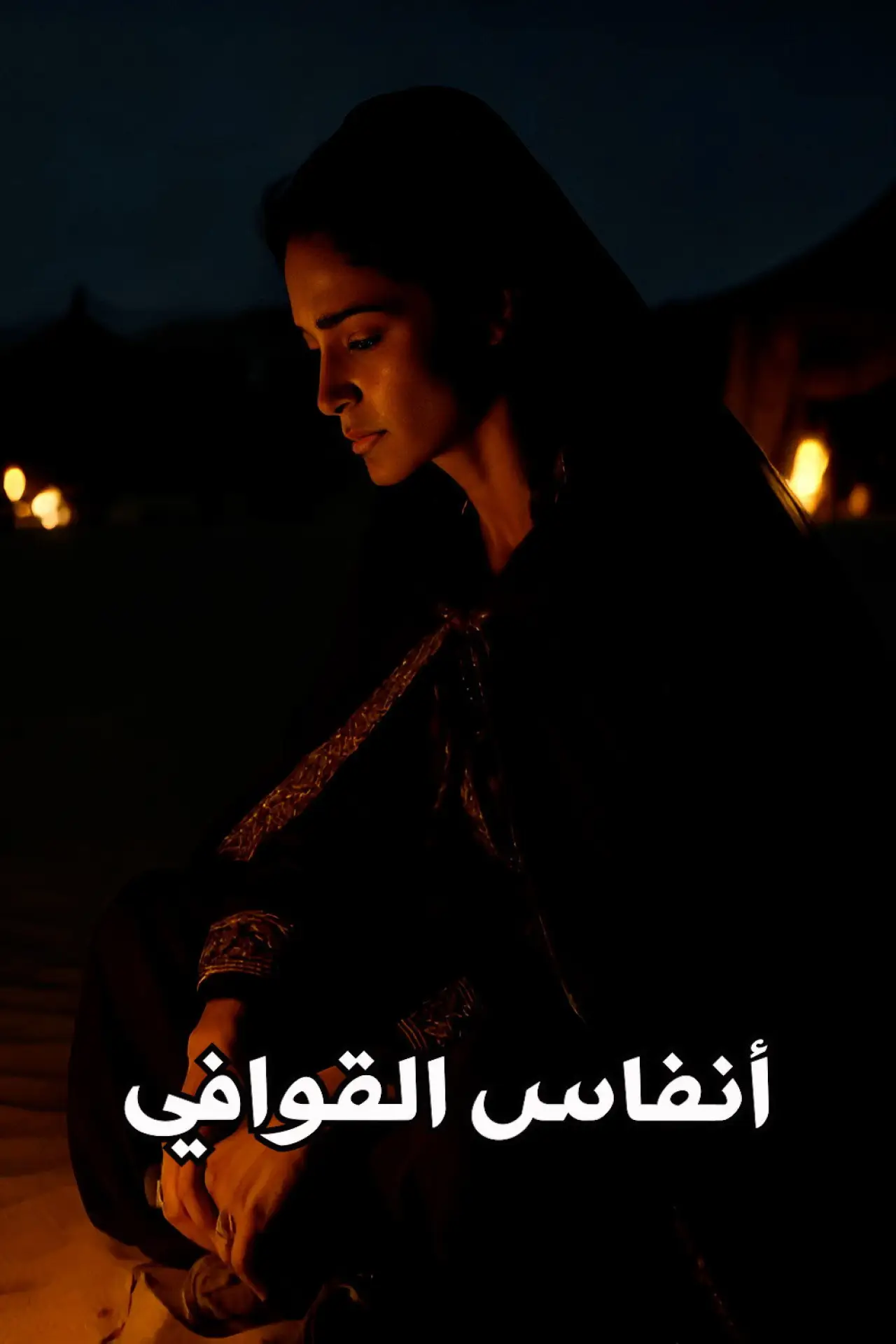 Movie poster "Breaths Of Rhymes"