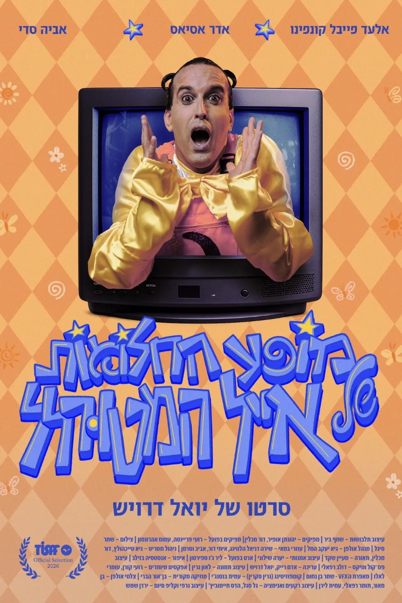Movie poster "The Looney Lenny Dream Show"