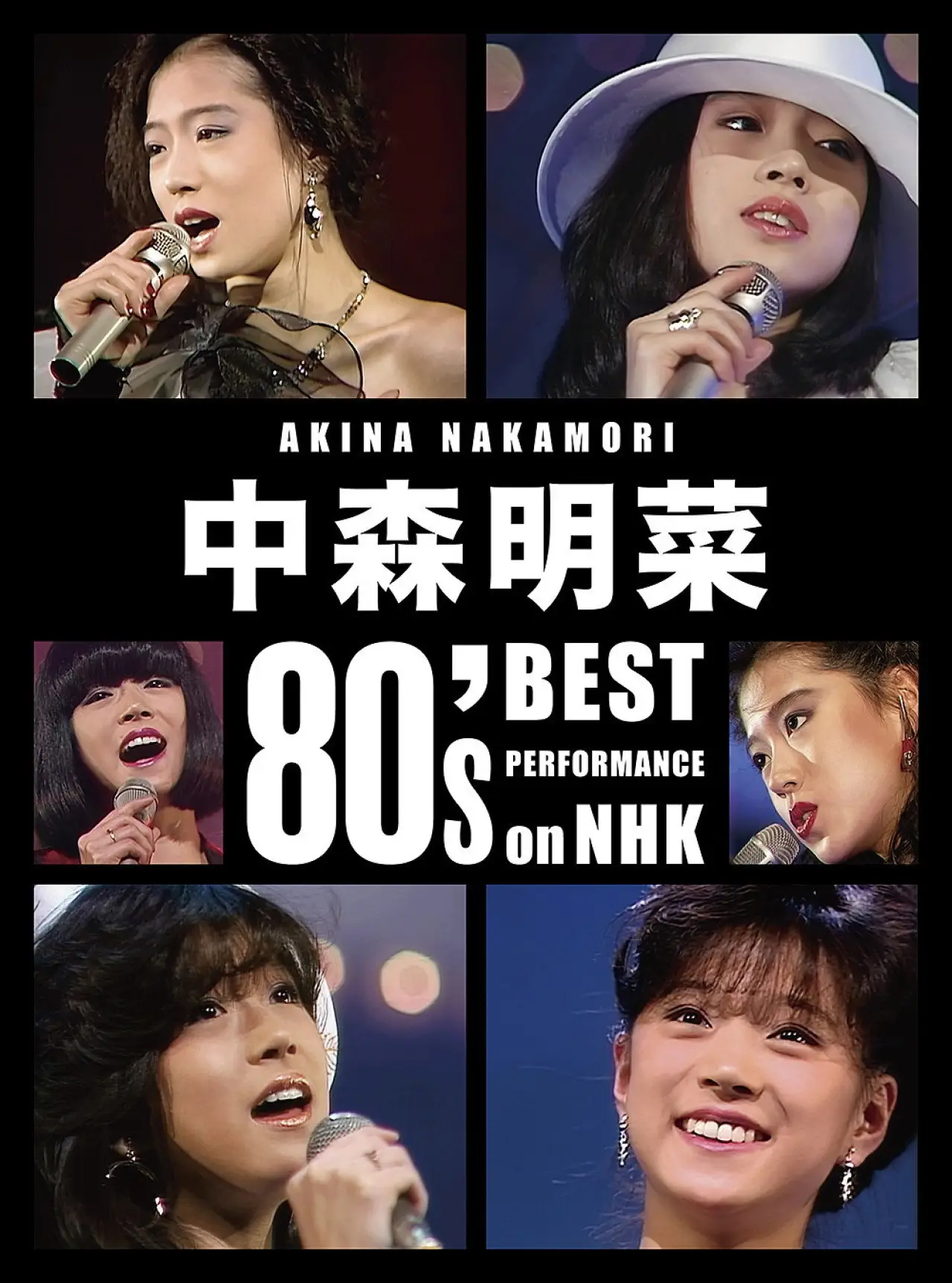 Movie poster "Akina Nakamori 80