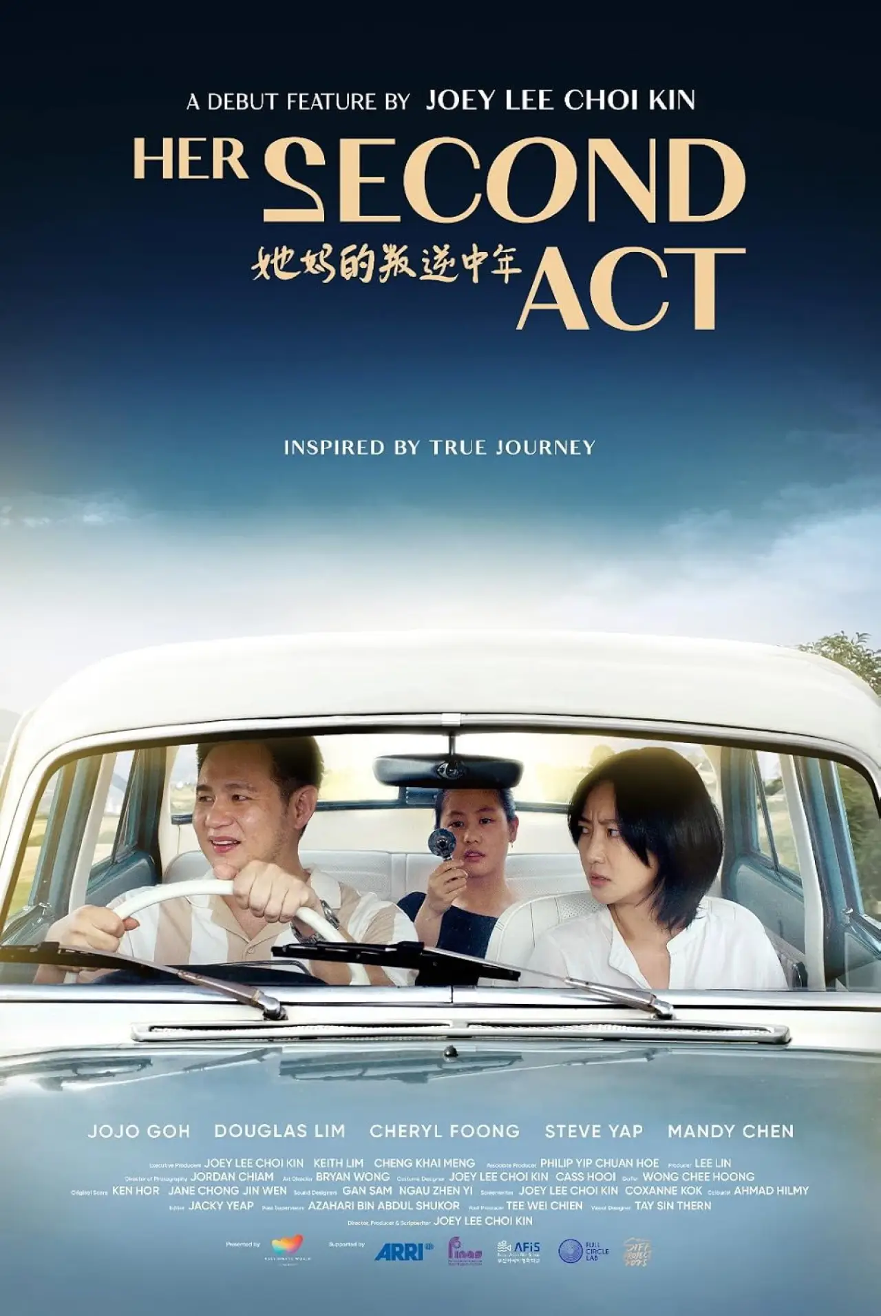 Movie poster "HER SECOND ACT"